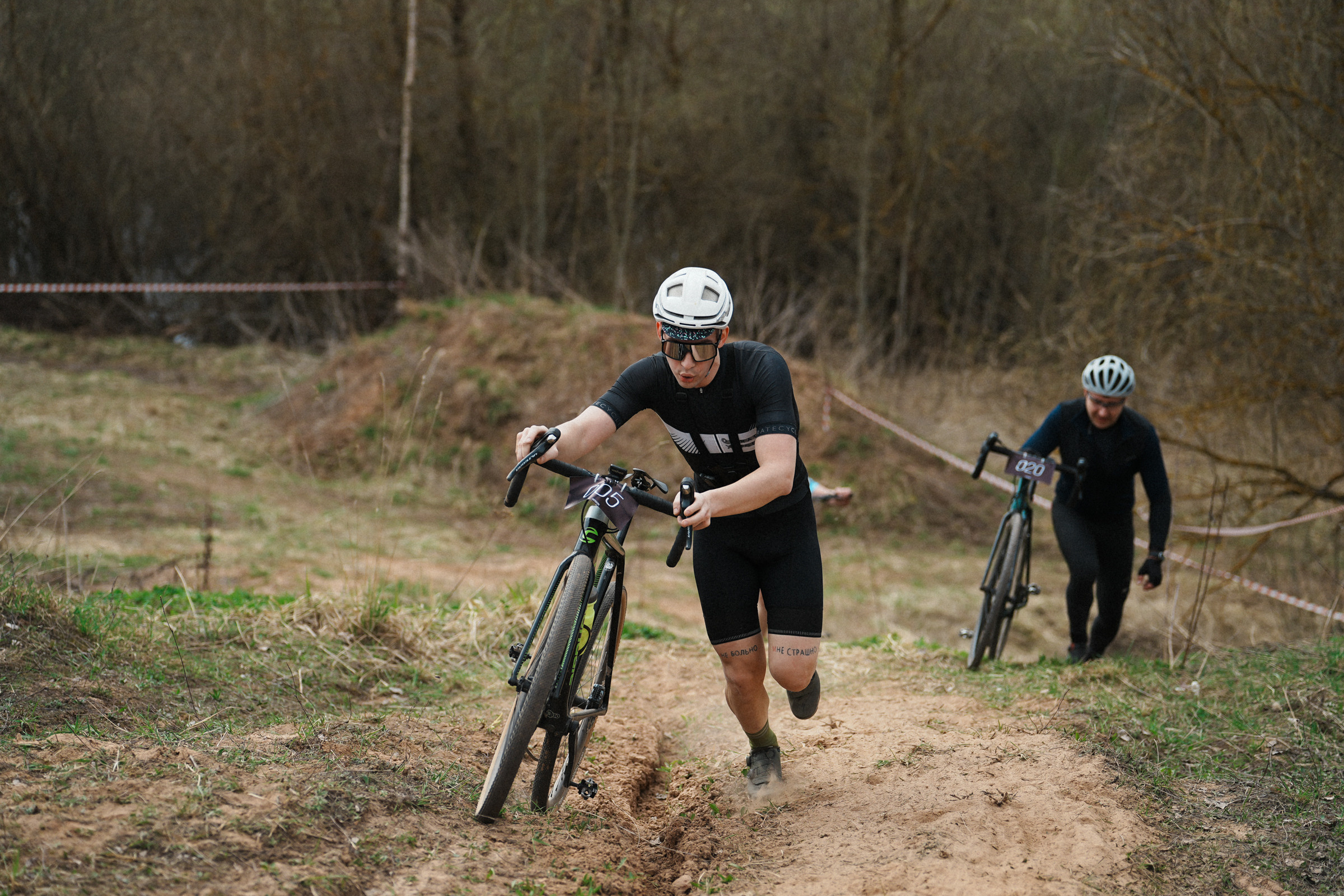 /РЕПОРТАЖ/ Велогонка «ТИПА-ЦИКЛОКРОСС-1» 22.04.2023. Свадебный фотограф Великий Новгород Станислав Кособудский
