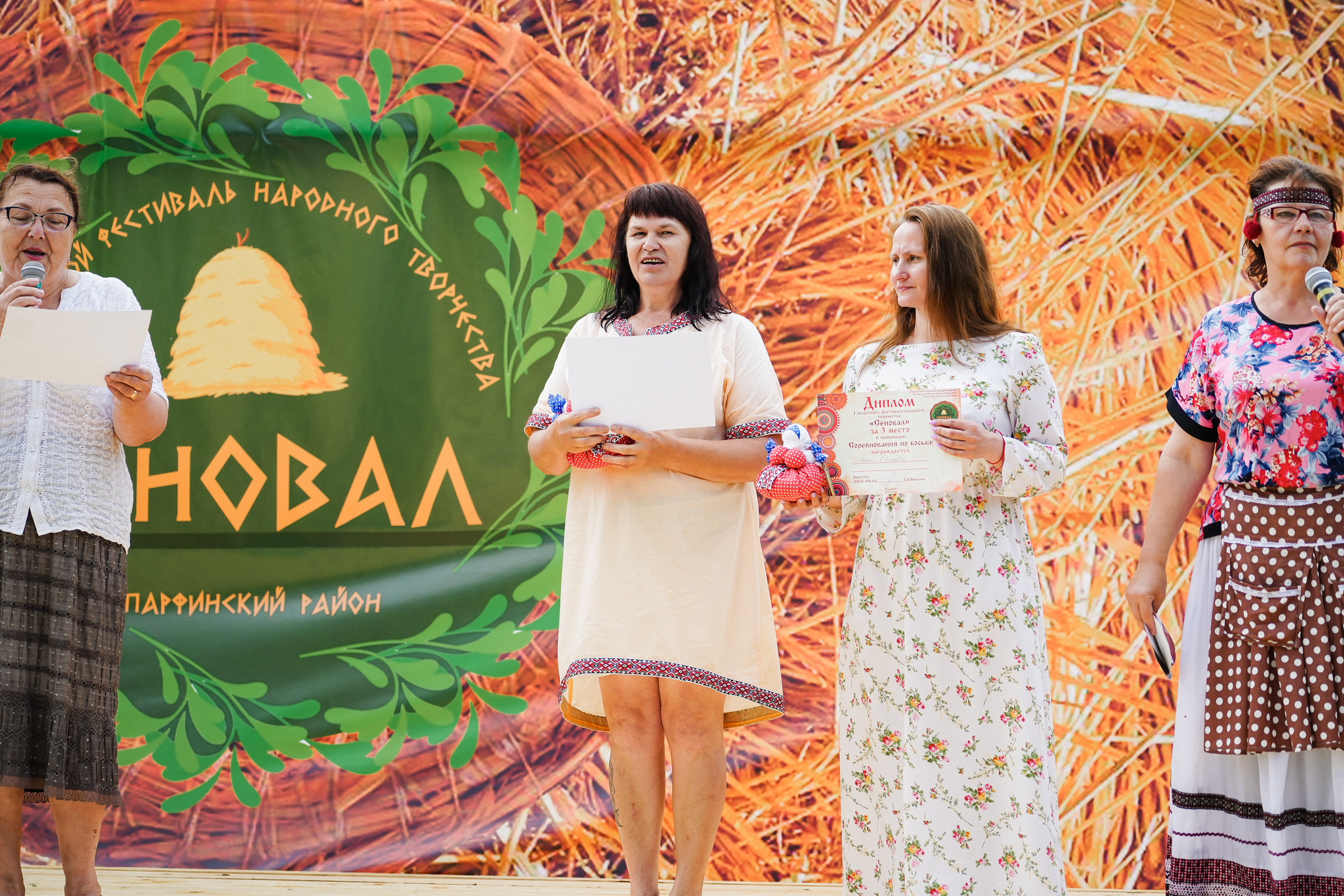 /РЕПОРТАЖ/ Фестиваль СЕНОВАЛ 01.07.2023 (Парфино). Свадебный фотограф Великий Новгород Станислав Кособудский