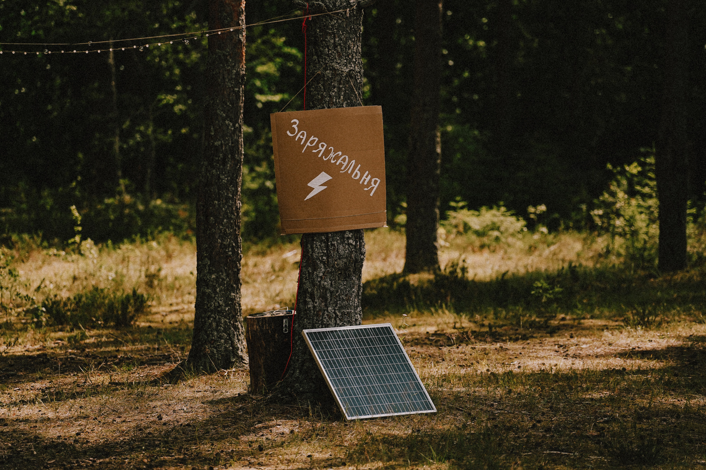 /РЕПОРТАЖ/ Велогонка Царь-Грейдер ONE 14.07.2023. Свадебный фотограф Великий Новгород Станислав Кособудский