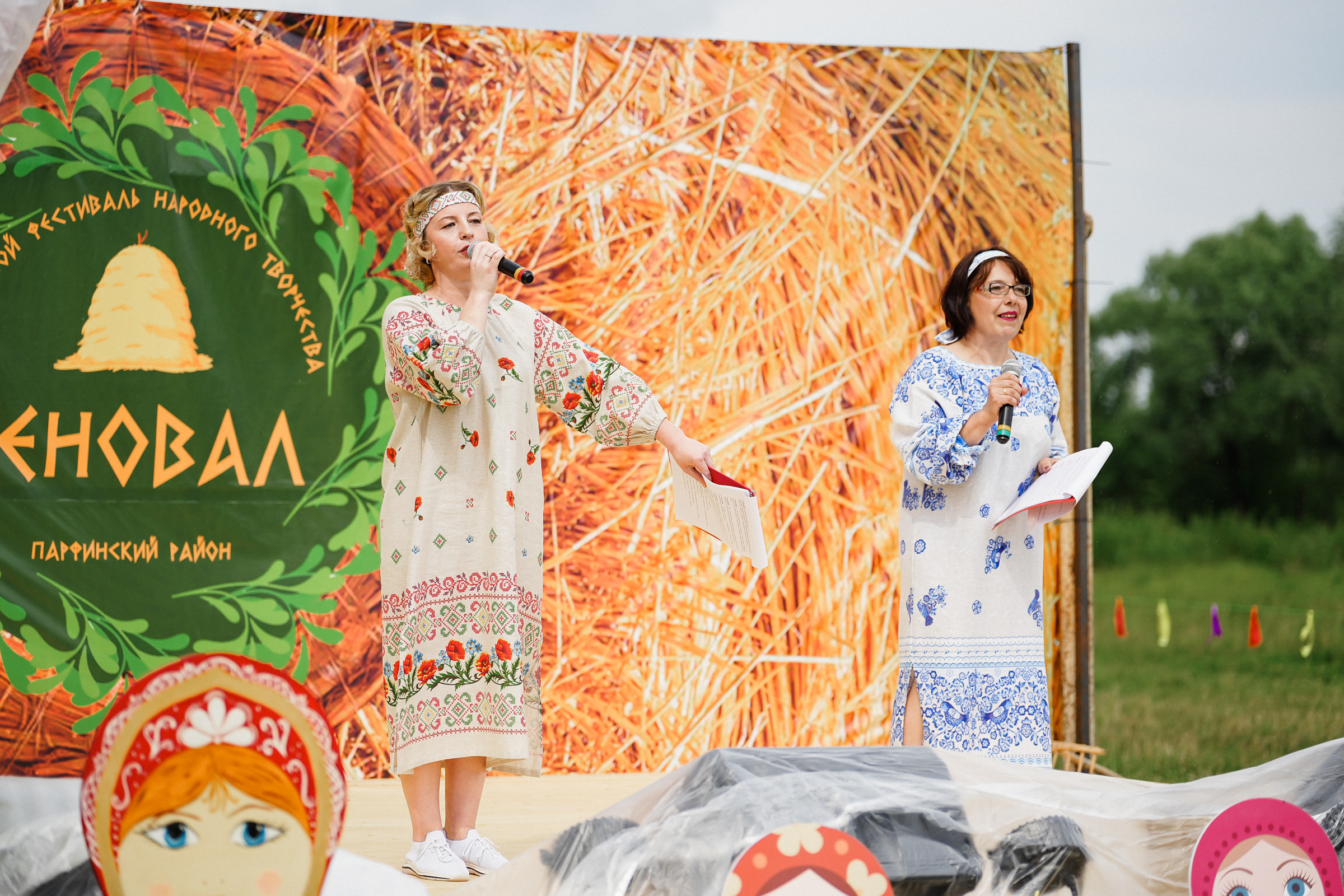 /РЕПОРТАЖ/ Фестиваль СЕНОВАЛ 01.07.2023 (Парфино). Свадебный фотограф Великий Новгород Станислав Кособудский