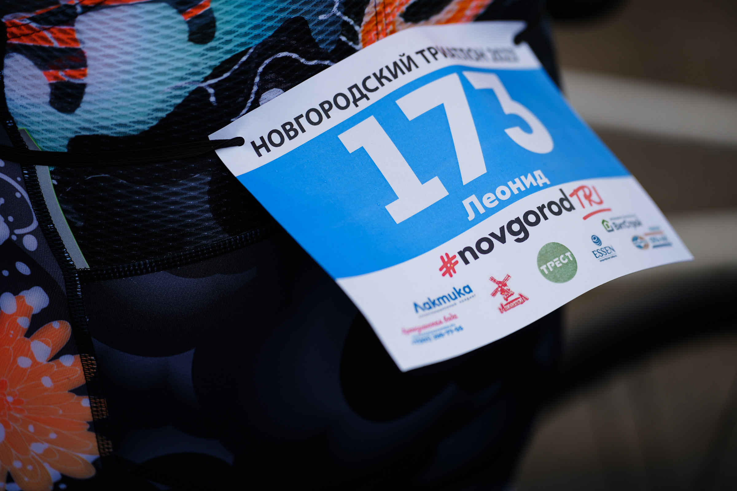 /РЕПОРТАЖ/ Триатлон 27.05.2023. Свадебный фотограф Великий Новгород Станислав Кособудский