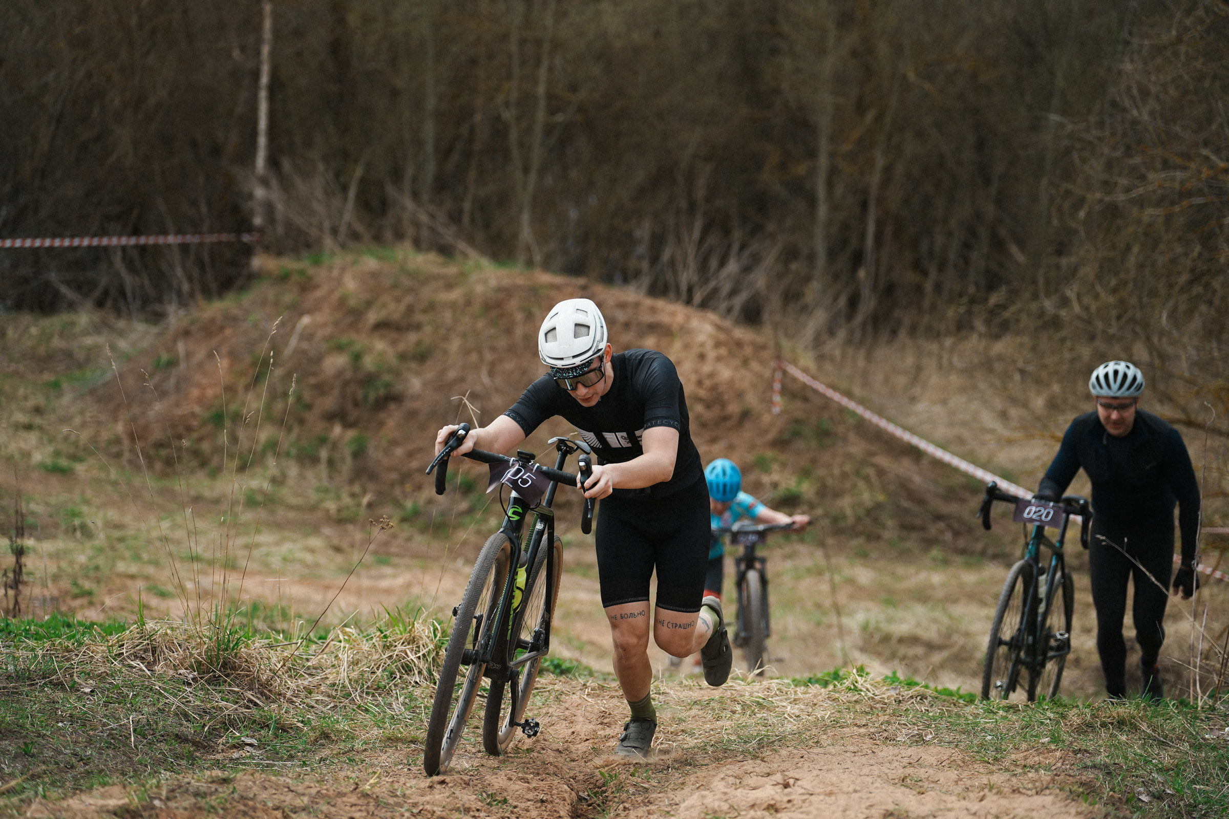 /РЕПОРТАЖ/ Велогонка «ТИПА-ЦИКЛОКРОСС-1» 22.04.2023. Свадебный фотограф Великий Новгород Станислав Кособудский