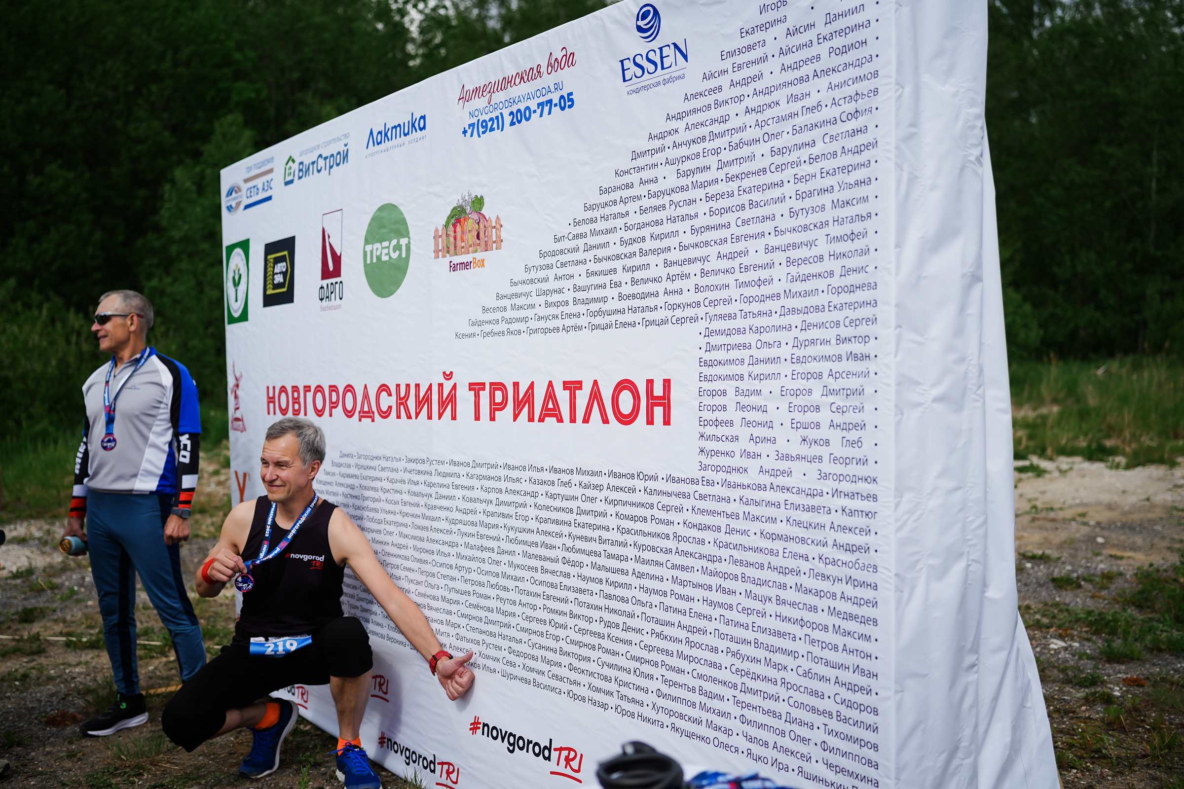 /РЕПОРТАЖ/ Триатлон 27.05.2023. Свадебный фотограф Великий Новгород Станислав Кособудский