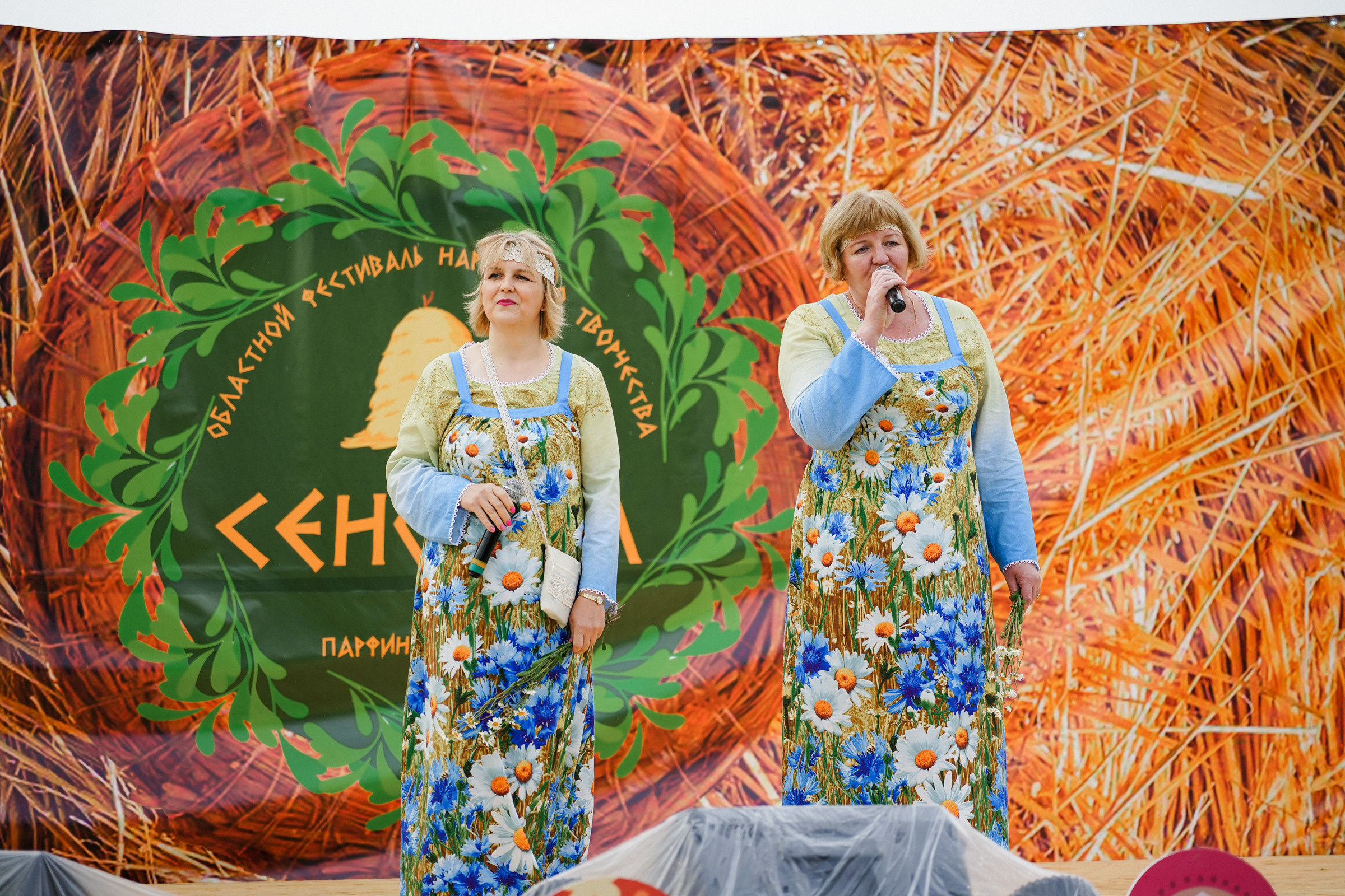 /РЕПОРТАЖ/ Фестиваль СЕНОВАЛ 01.07.2023 (Парфино). Свадебный фотограф Великий Новгород Станислав Кособудский