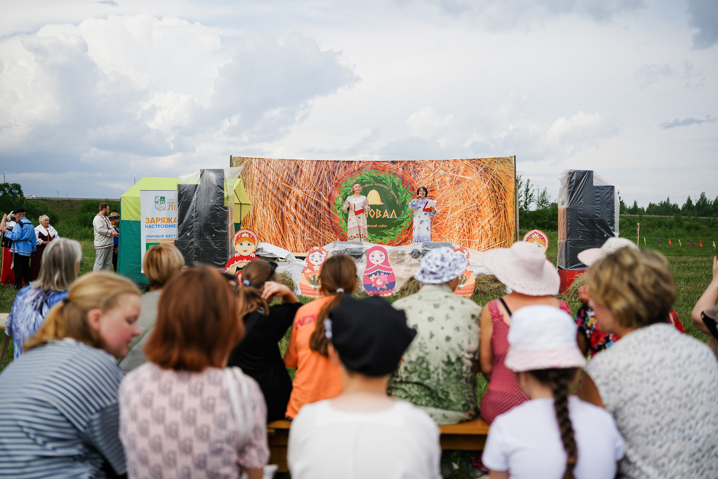 /РЕПОРТАЖ/ Фестиваль СЕНОВАЛ 01.07.2023 (Парфино). Свадебный фотограф Великий Новгород Станислав Кособудский