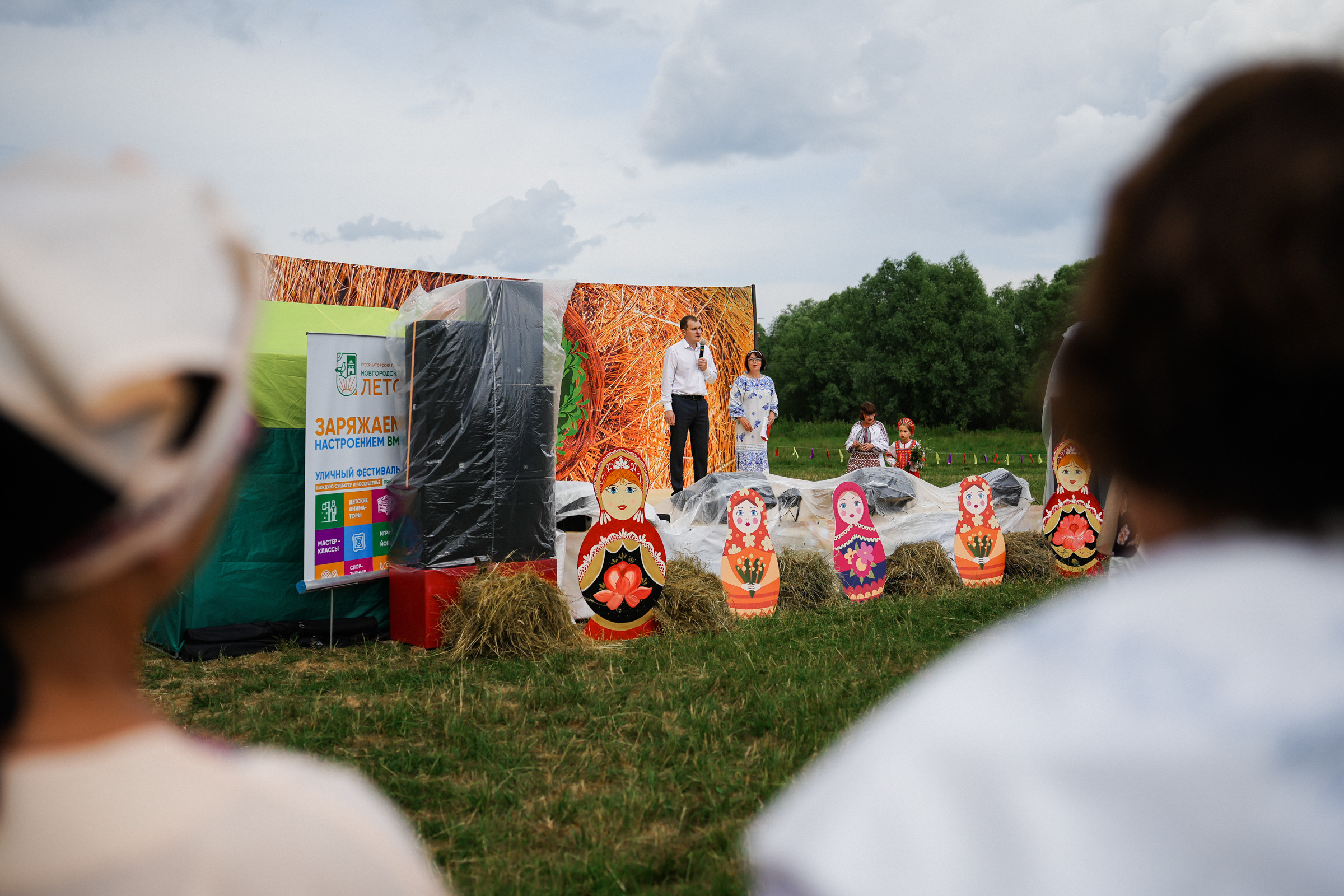 /РЕПОРТАЖ/ Фестиваль СЕНОВАЛ 01.07.2023 (Парфино). Свадебный фотограф Великий Новгород Станислав Кособудский