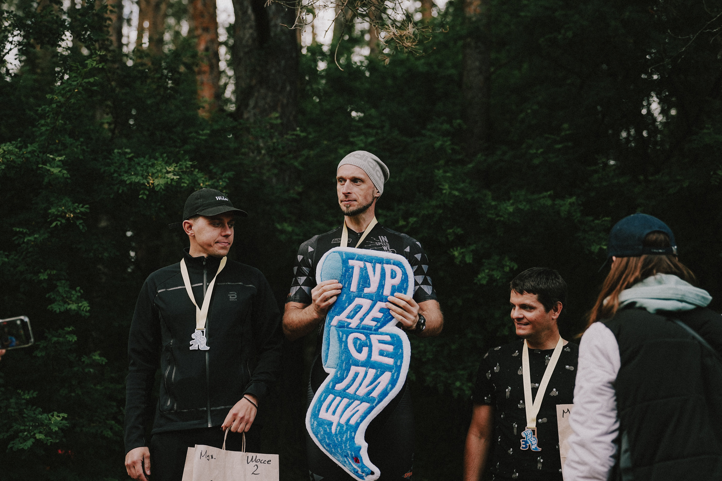 /РЕПОРТАЖ/ Велогонка Тур Де Селищи 2023. Свадебный фотограф Великий Новгород Станислав Кособудский