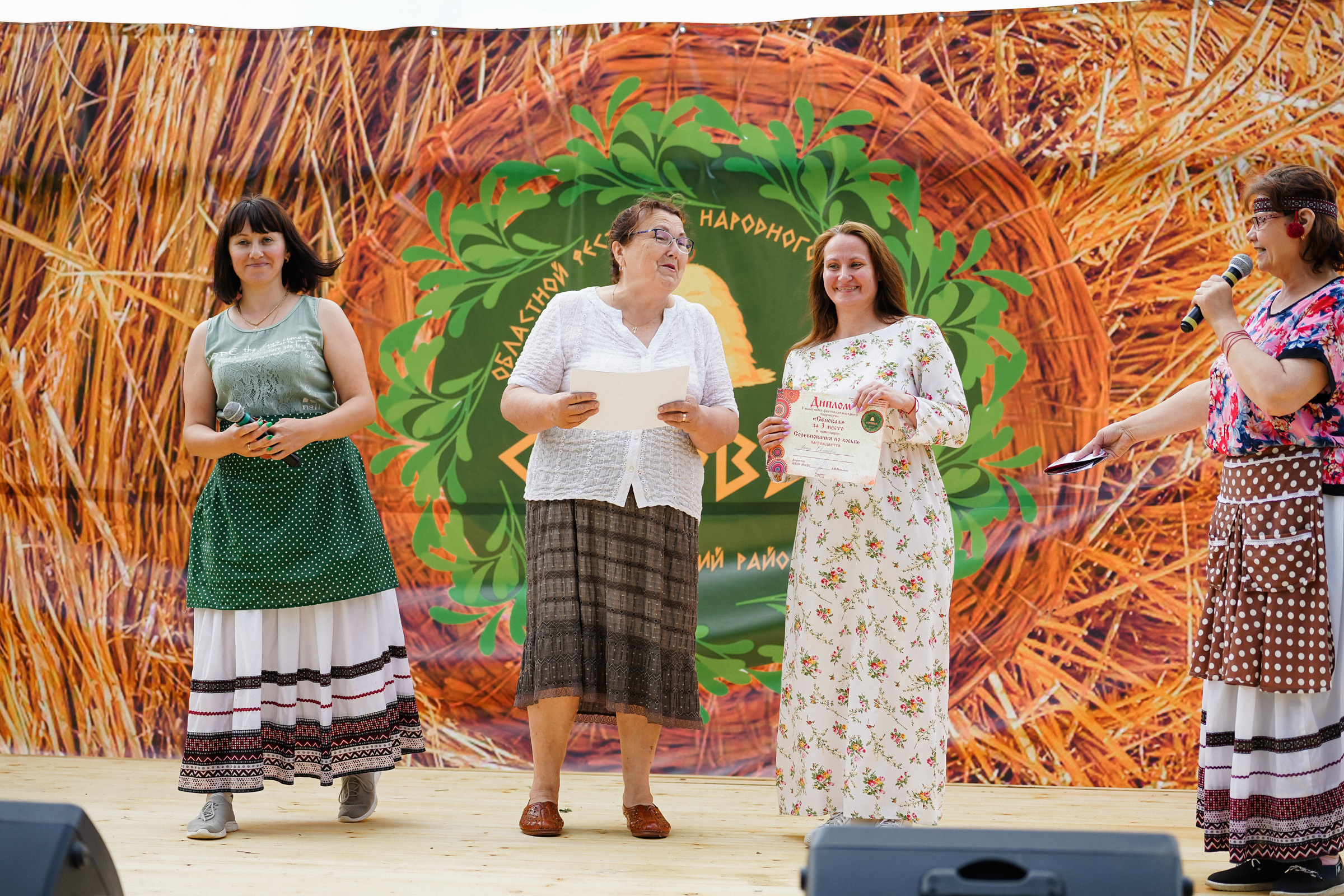 /РЕПОРТАЖ/ Фестиваль СЕНОВАЛ 01.07.2023 (Парфино). Свадебный фотограф Великий Новгород Станислав Кособудский