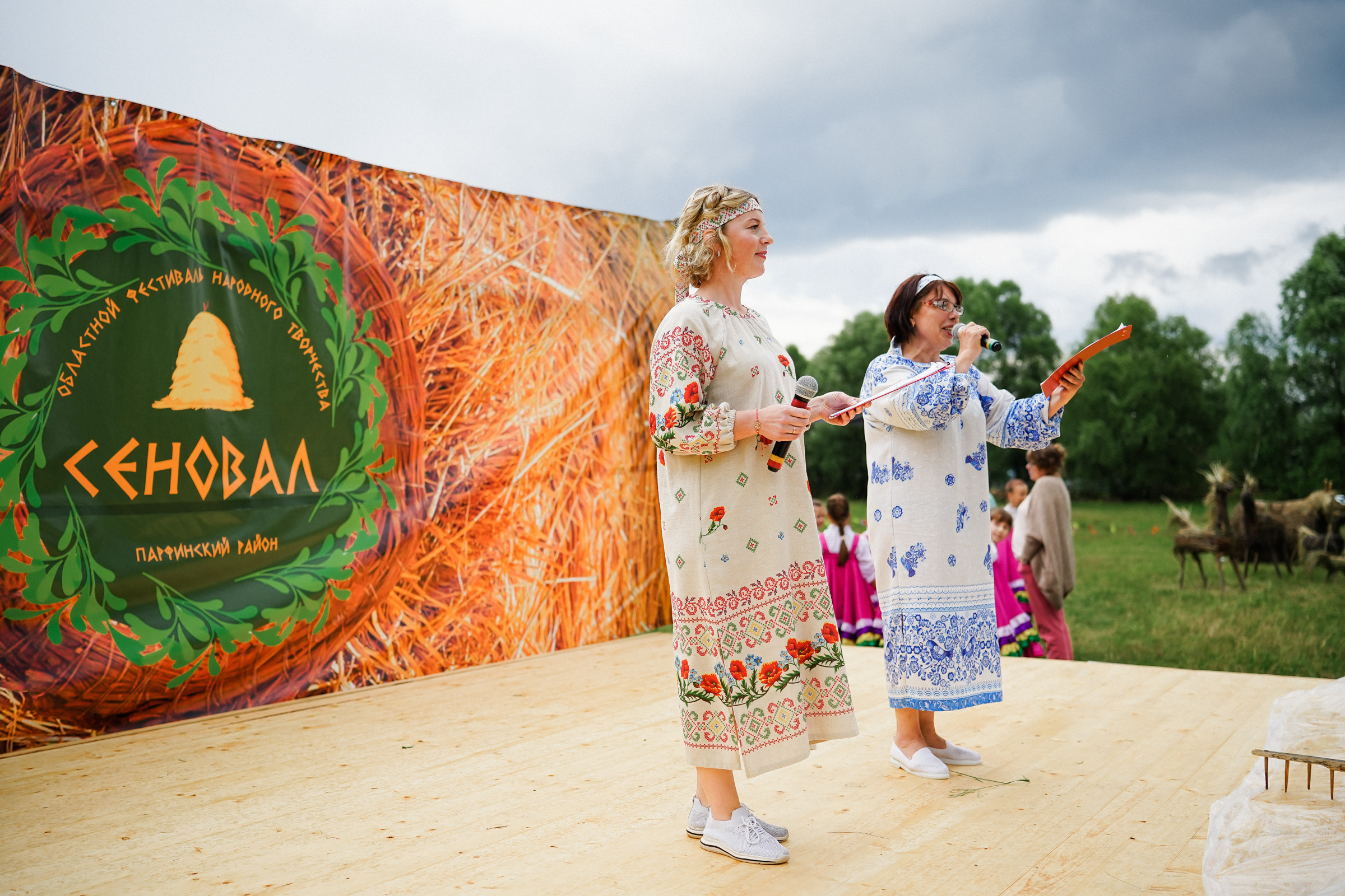 /РЕПОРТАЖ/ Фестиваль СЕНОВАЛ 01.07.2023 (Парфино). Свадебный фотограф Великий Новгород Станислав Кособудский