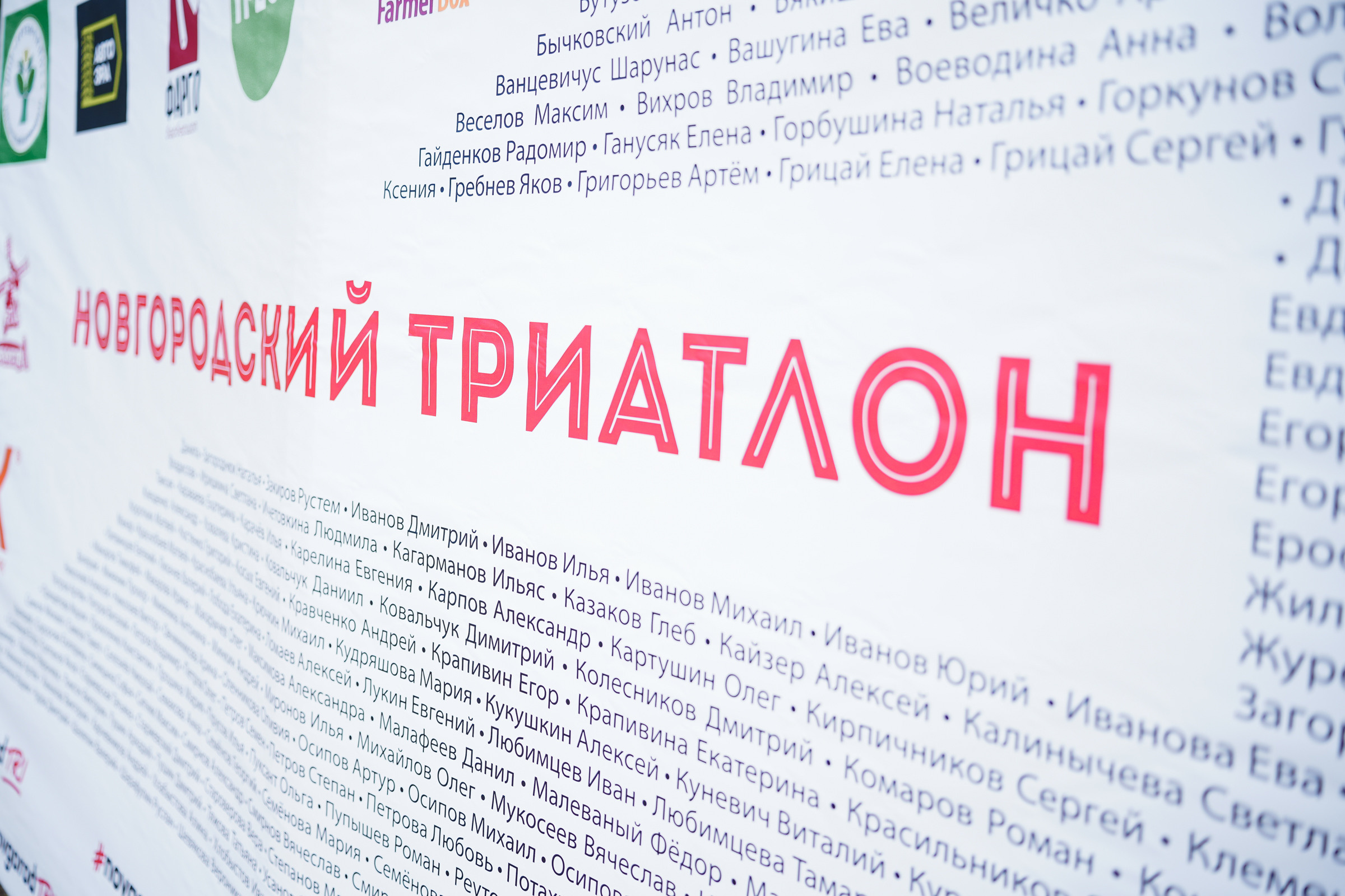 /РЕПОРТАЖ/ Триатлон 27.05.2023. Свадебный фотограф Великий Новгород Станислав Кособудский