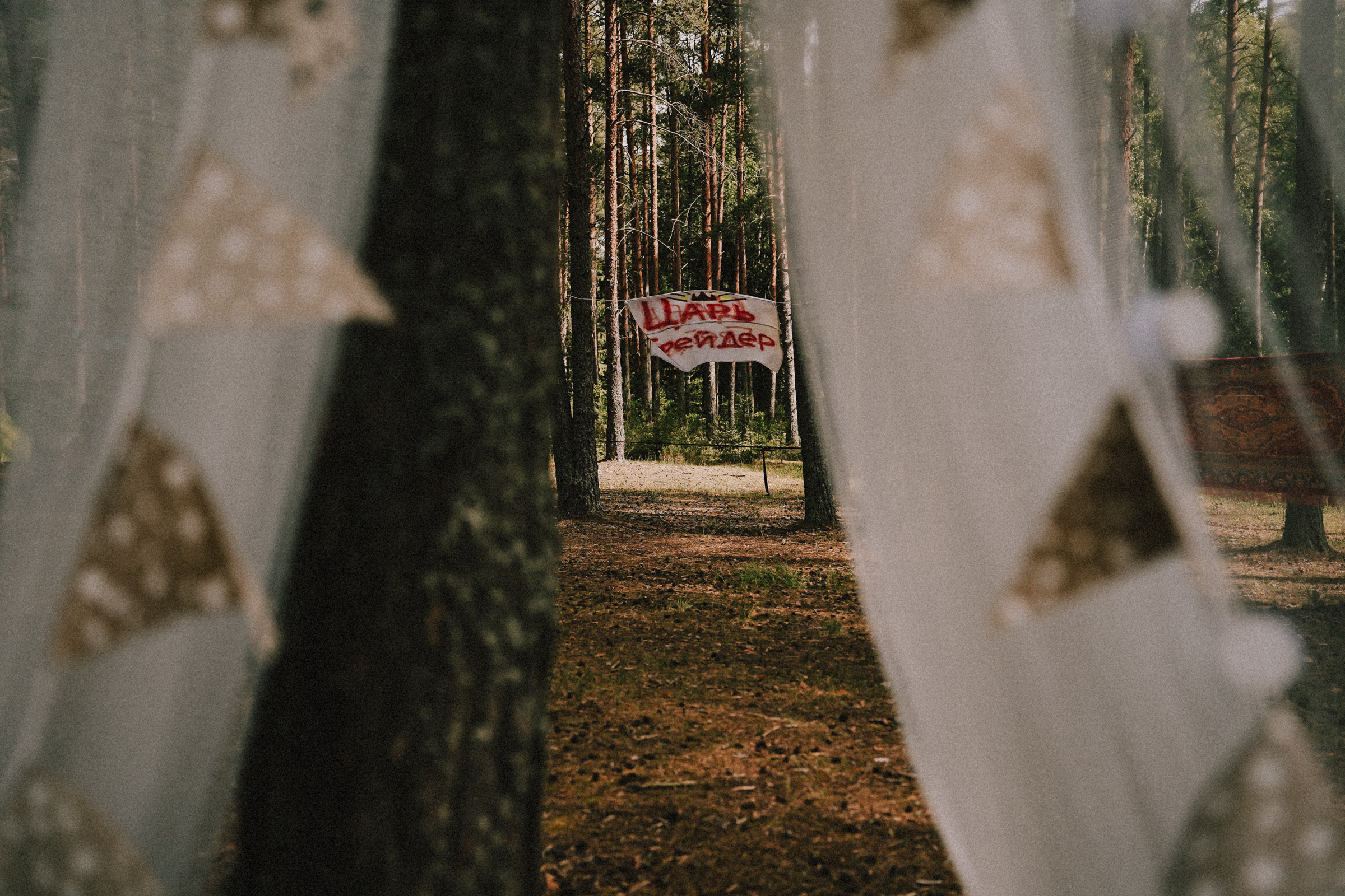 /РЕПОРТАЖ/ Велогонка Царь-Грейдер ONE 14.07.2023. Свадебный фотограф Великий Новгород Станислав Кособудский