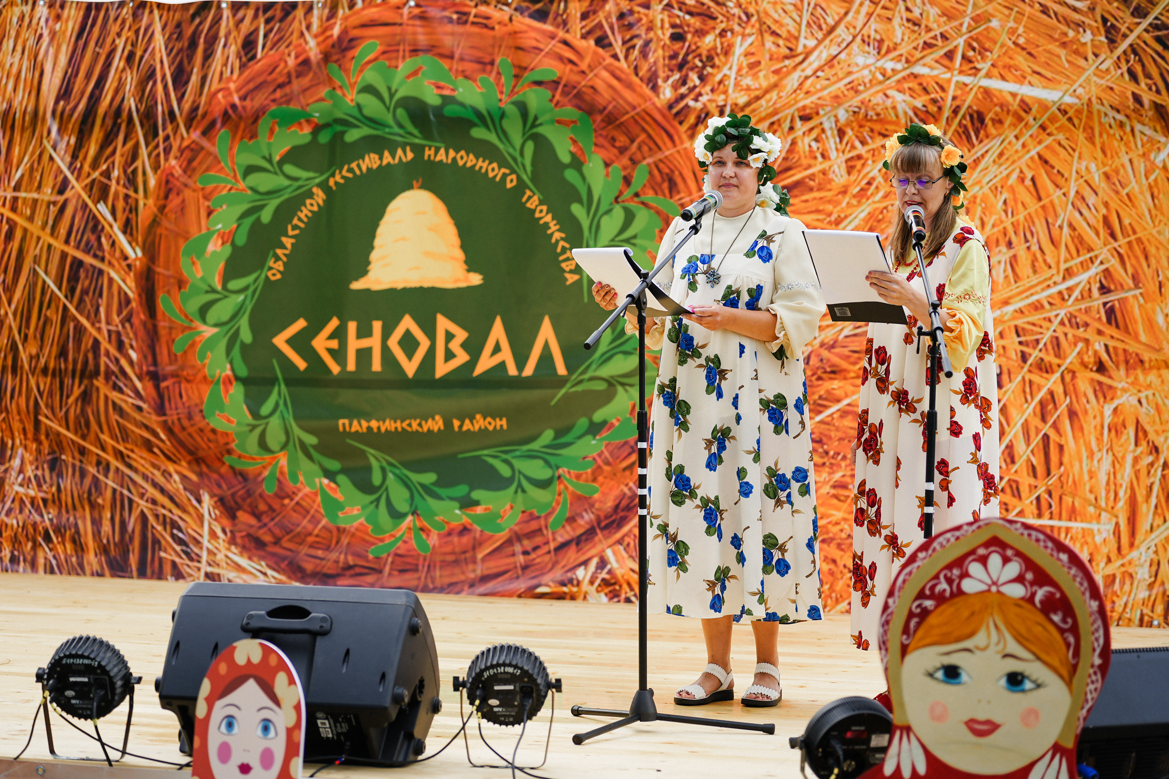 /РЕПОРТАЖ/ Фестиваль СЕНОВАЛ 01.07.2023 (Парфино). Свадебный фотограф Великий Новгород Станислав Кособудский