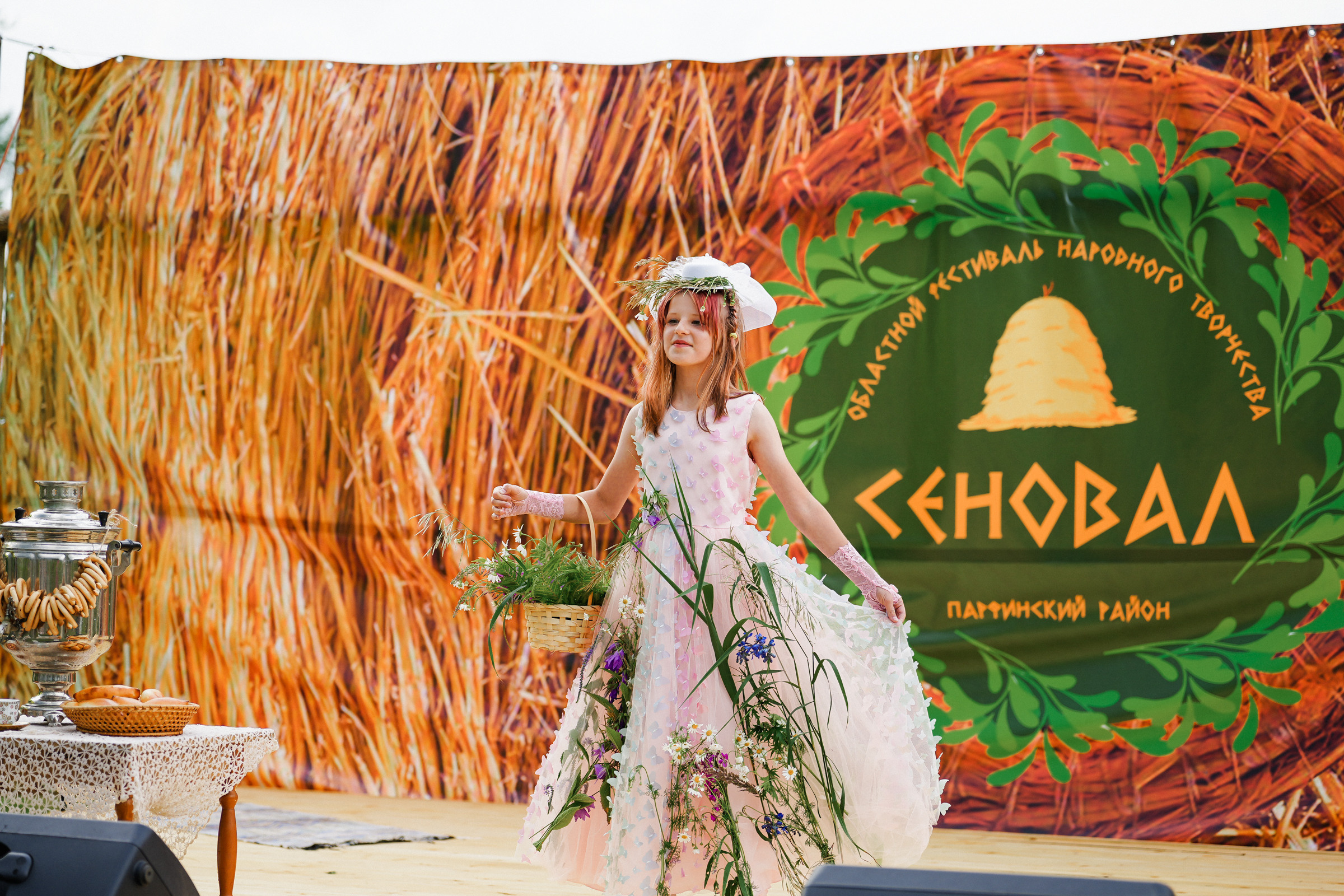 /РЕПОРТАЖ/ Фестиваль СЕНОВАЛ 01.07.2023 (Парфино). Свадебный фотограф Великий Новгород Станислав Кособудский