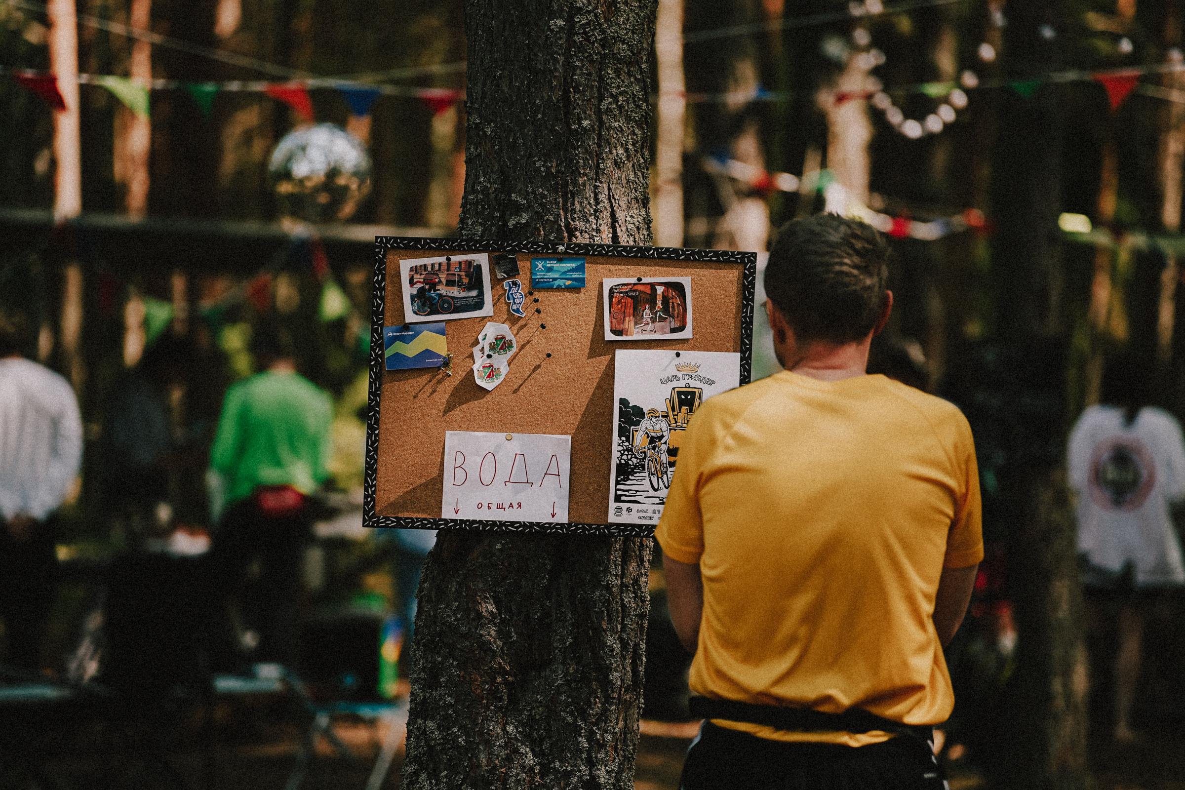/РЕПОРТАЖ/ Велогонка Царь-Грейдер ONE 14.07.2023. Свадебный фотограф Великий Новгород Станислав Кособудский