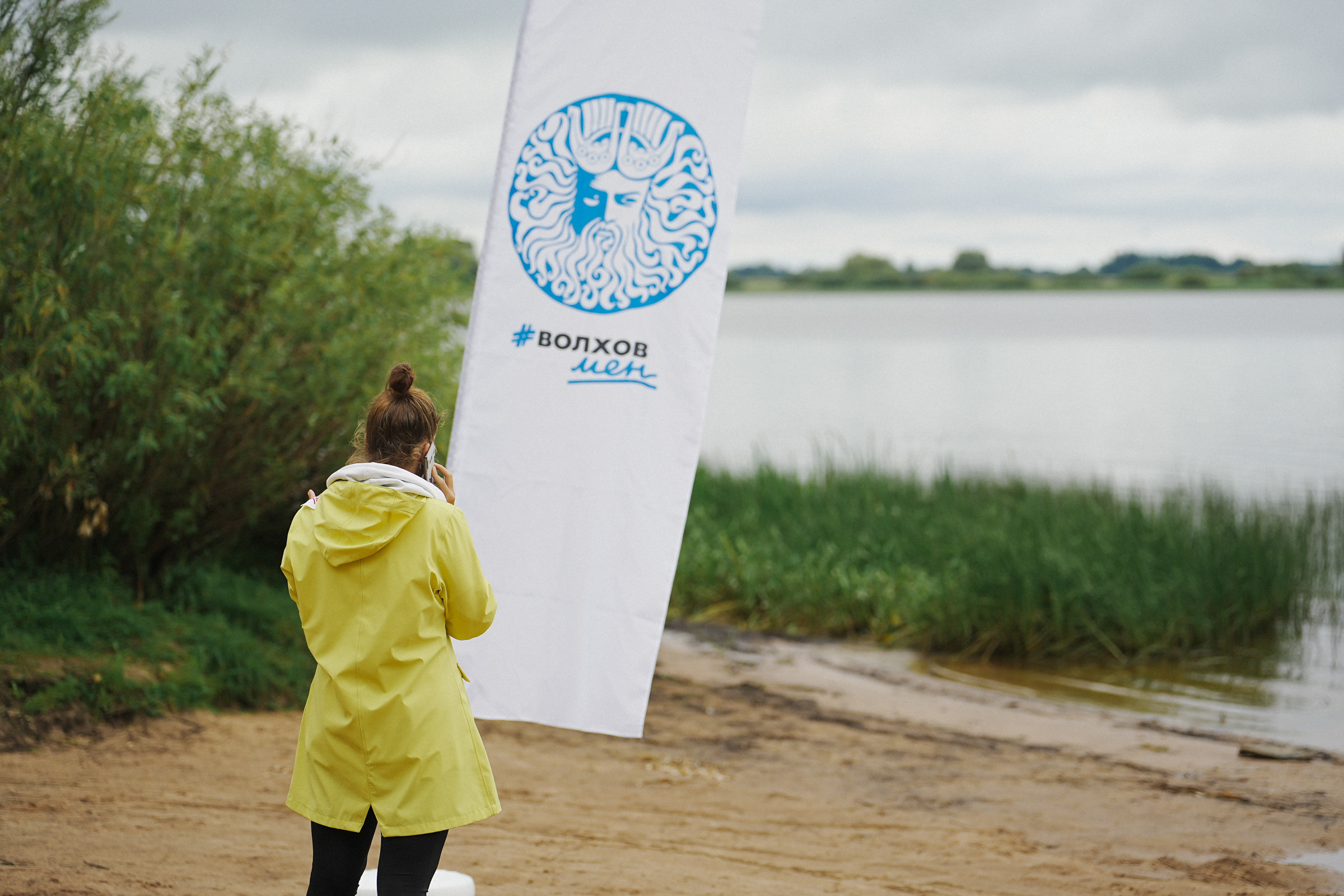 /РЕПОРТАЖ/ ВОЛХОВ МЕН 23.07.2023. Свадебный фотограф Великий Новгород Станислав Кособудский