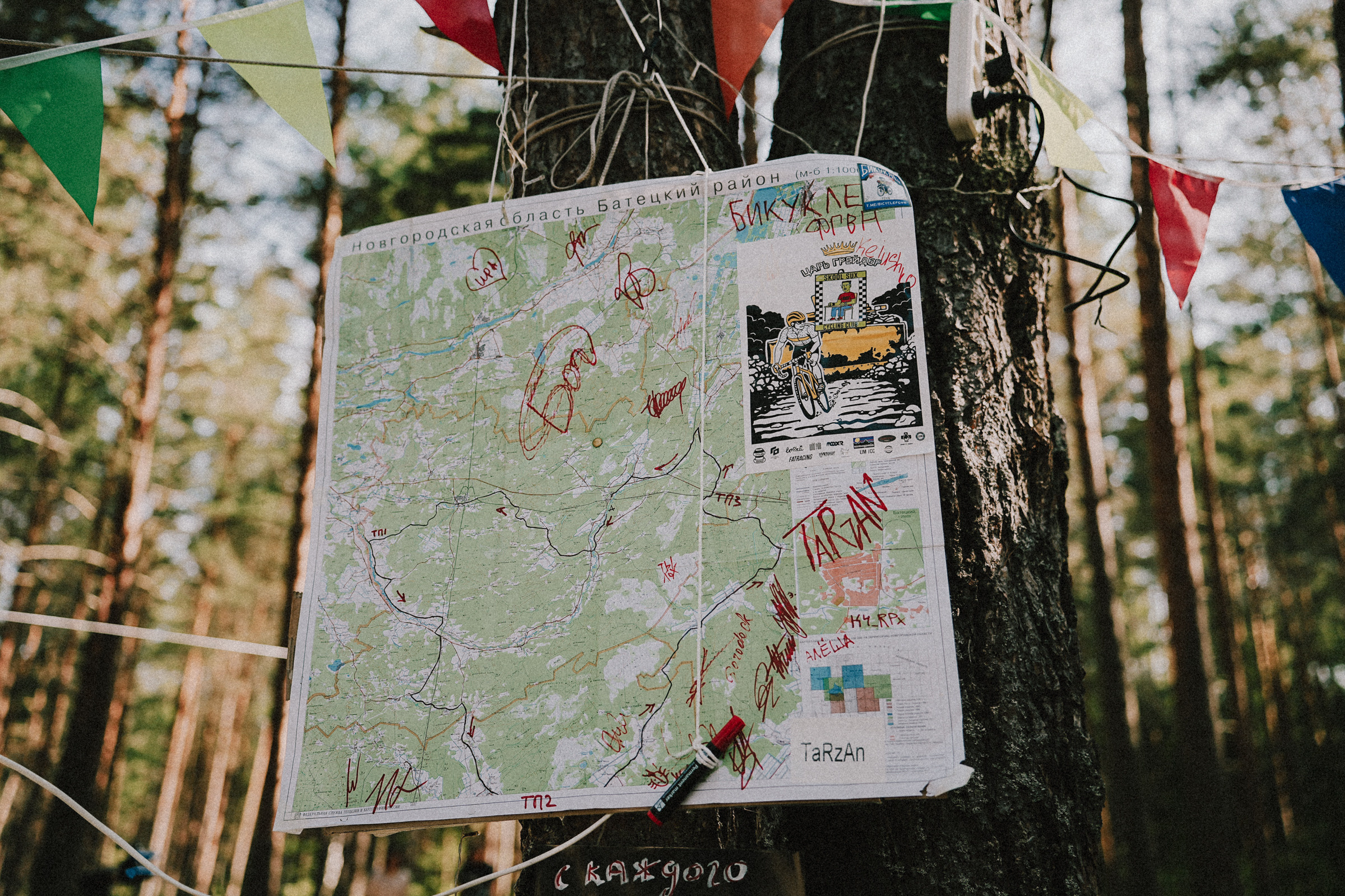 /РЕПОРТАЖ/ Велогонка Царь-Грейдер ONE 14.07.2023. Свадебный фотограф Великий Новгород Станислав Кособудский