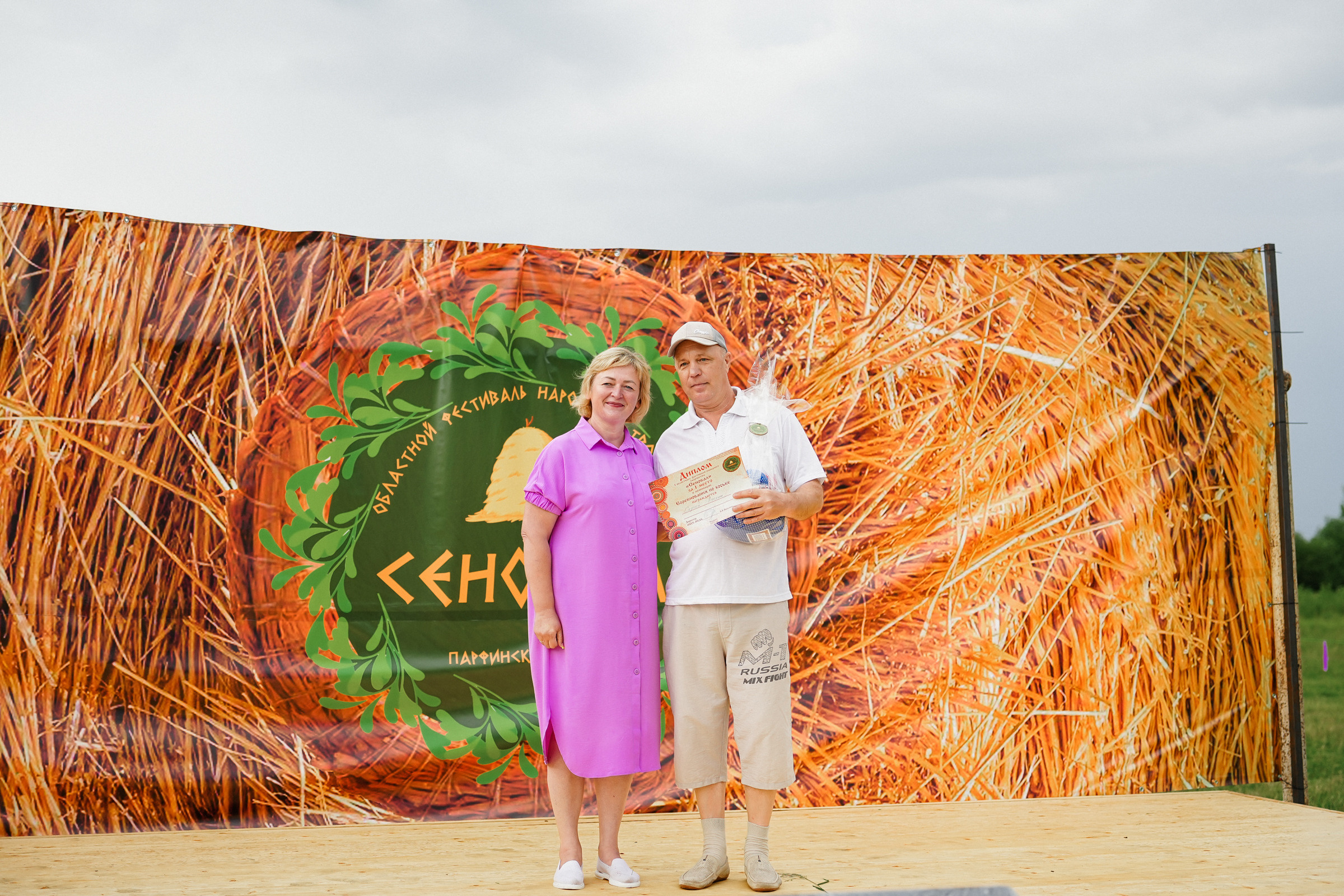 /РЕПОРТАЖ/ Фестиваль СЕНОВАЛ 01.07.2023 (Парфино). Свадебный фотограф Великий Новгород Станислав Кособудский