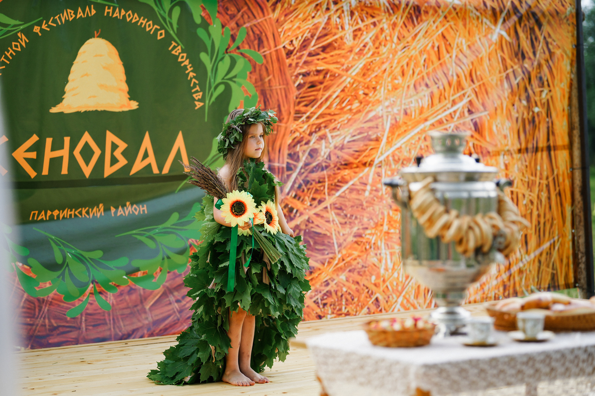 /РЕПОРТАЖ/ Фестиваль СЕНОВАЛ 01.07.2023 (Парфино). Свадебный фотограф Великий Новгород Станислав Кособудский