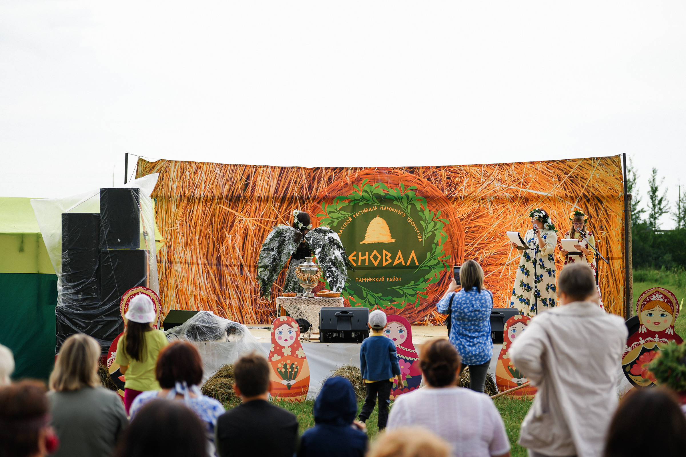 /РЕПОРТАЖ/ Фестиваль СЕНОВАЛ 01.07.2023 (Парфино). Свадебный фотограф Великий Новгород Станислав Кособудский