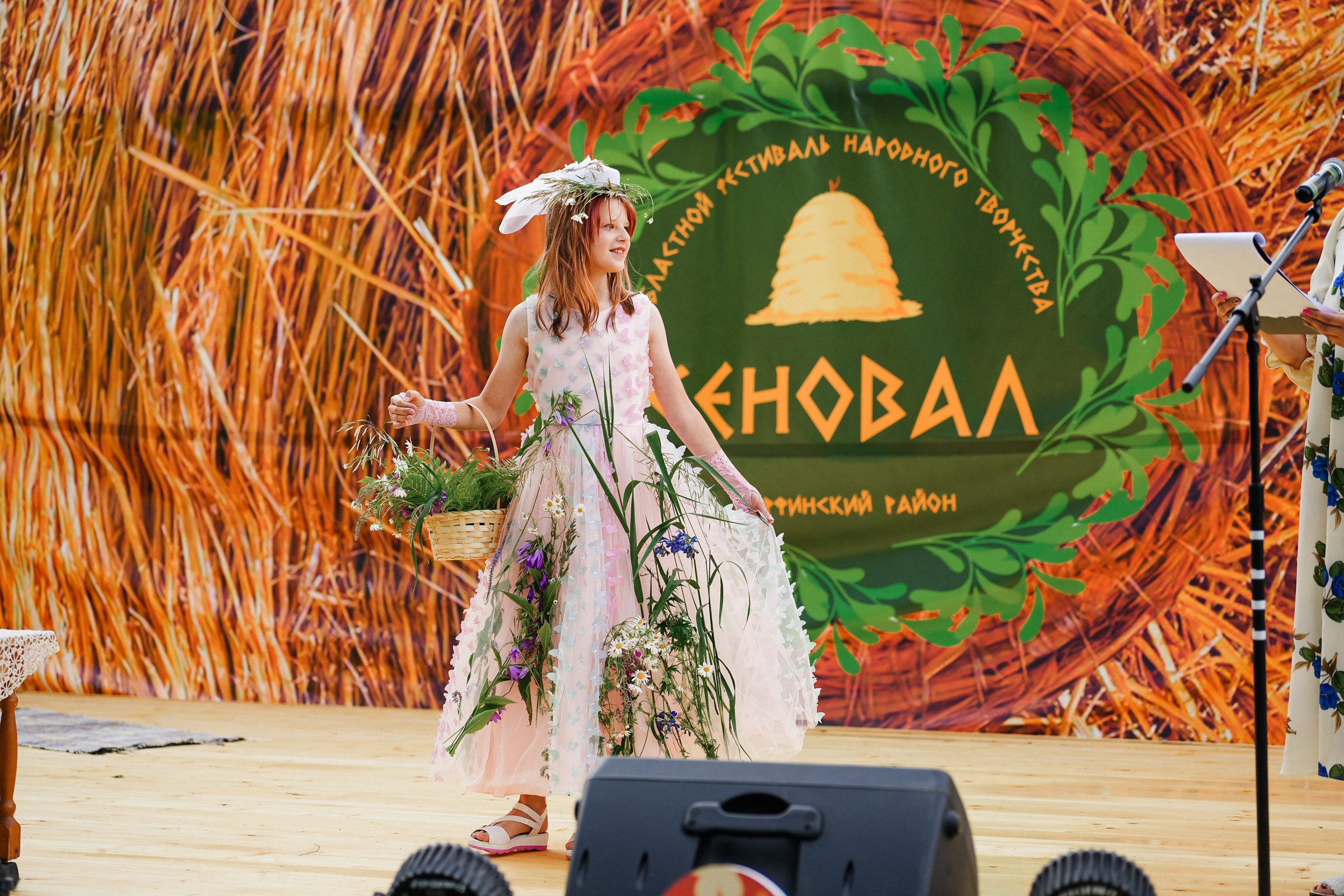 /РЕПОРТАЖ/ Фестиваль СЕНОВАЛ 01.07.2023 (Парфино). Свадебный фотограф Великий Новгород Станислав Кособудский