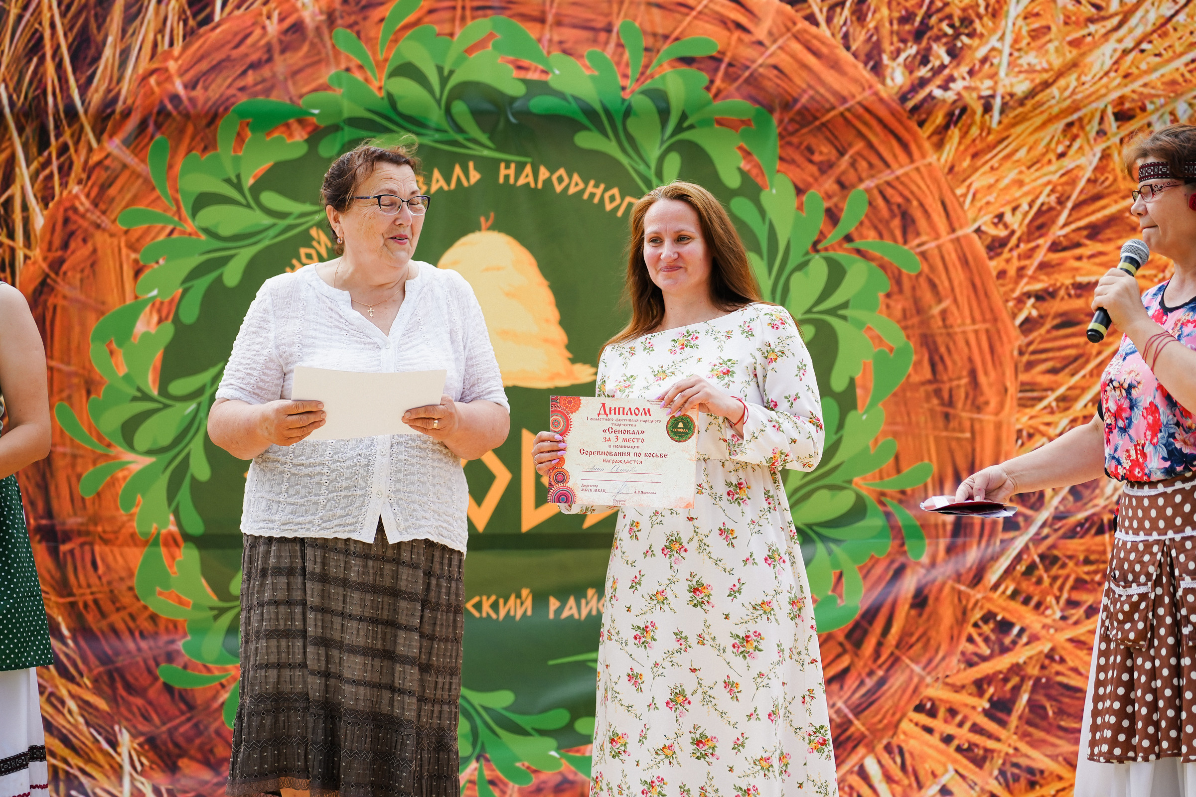 /РЕПОРТАЖ/ Фестиваль СЕНОВАЛ 01.07.2023 (Парфино). Свадебный фотограф Великий Новгород Станислав Кособудский