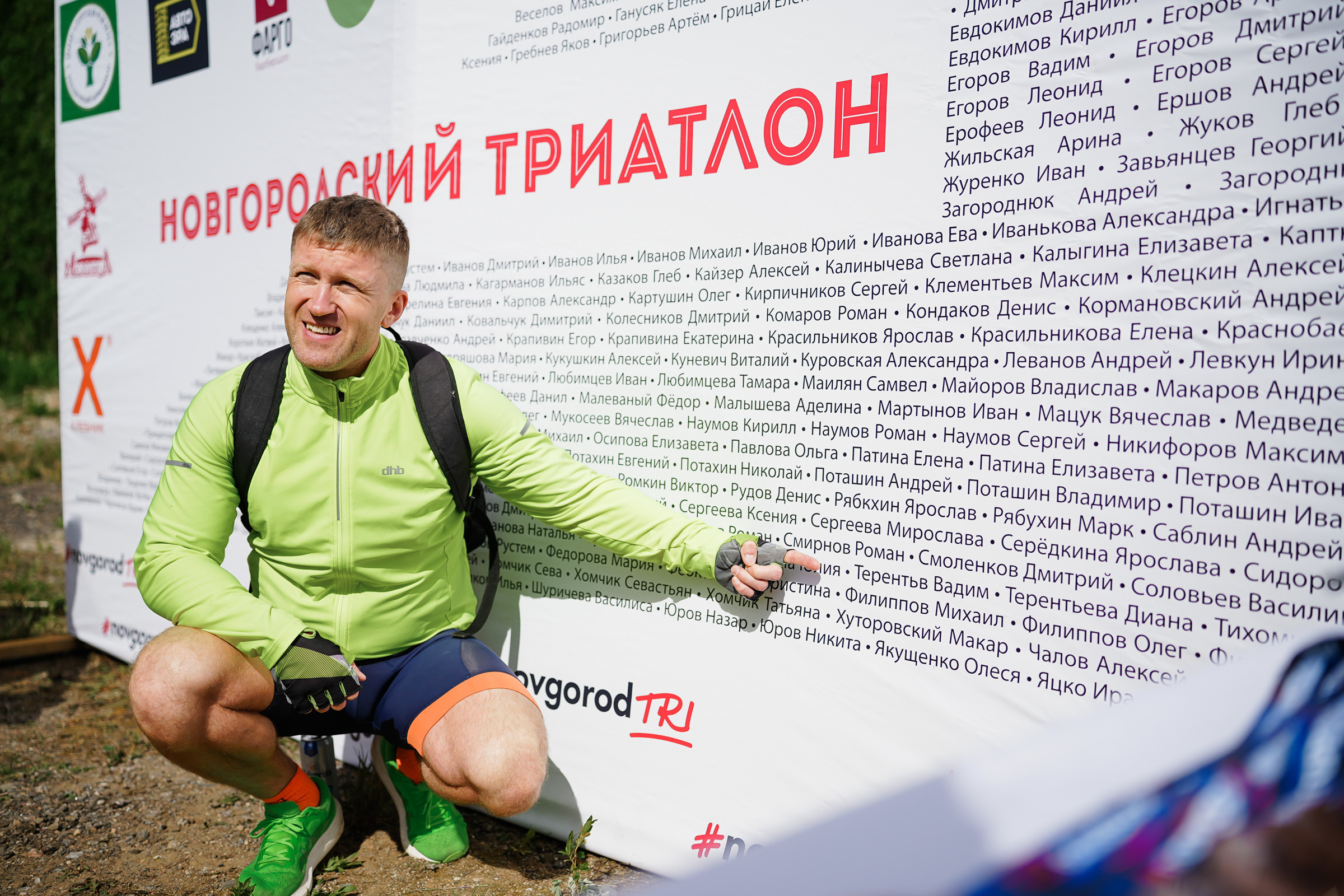 /РЕПОРТАЖ/ Триатлон 27.05.2023. Свадебный фотограф Великий Новгород Станислав Кособудский