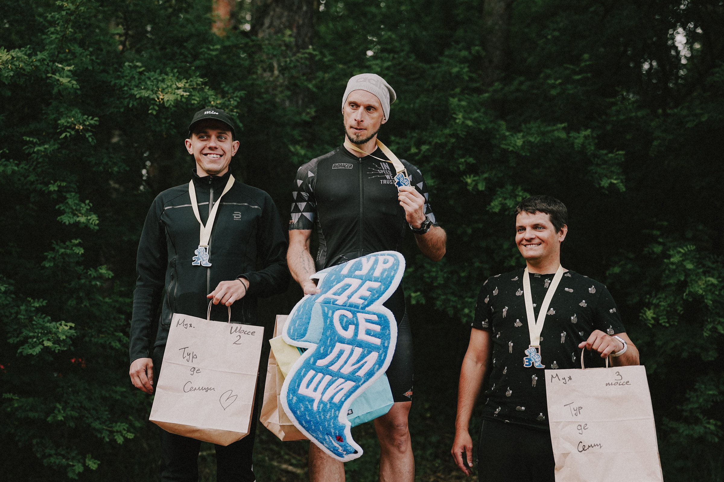 /РЕПОРТАЖ/ Велогонка Тур Де Селищи 2023. Свадебный фотограф Великий Новгород Станислав Кособудский