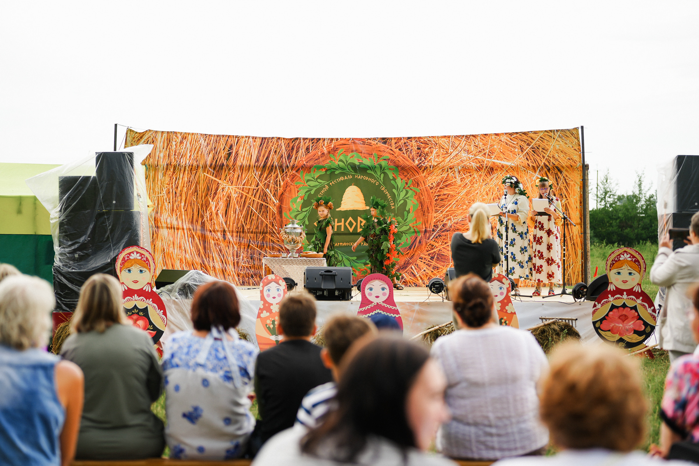 /РЕПОРТАЖ/ Фестиваль СЕНОВАЛ 01.07.2023 (Парфино). Свадебный фотограф Великий Новгород Станислав Кособудский