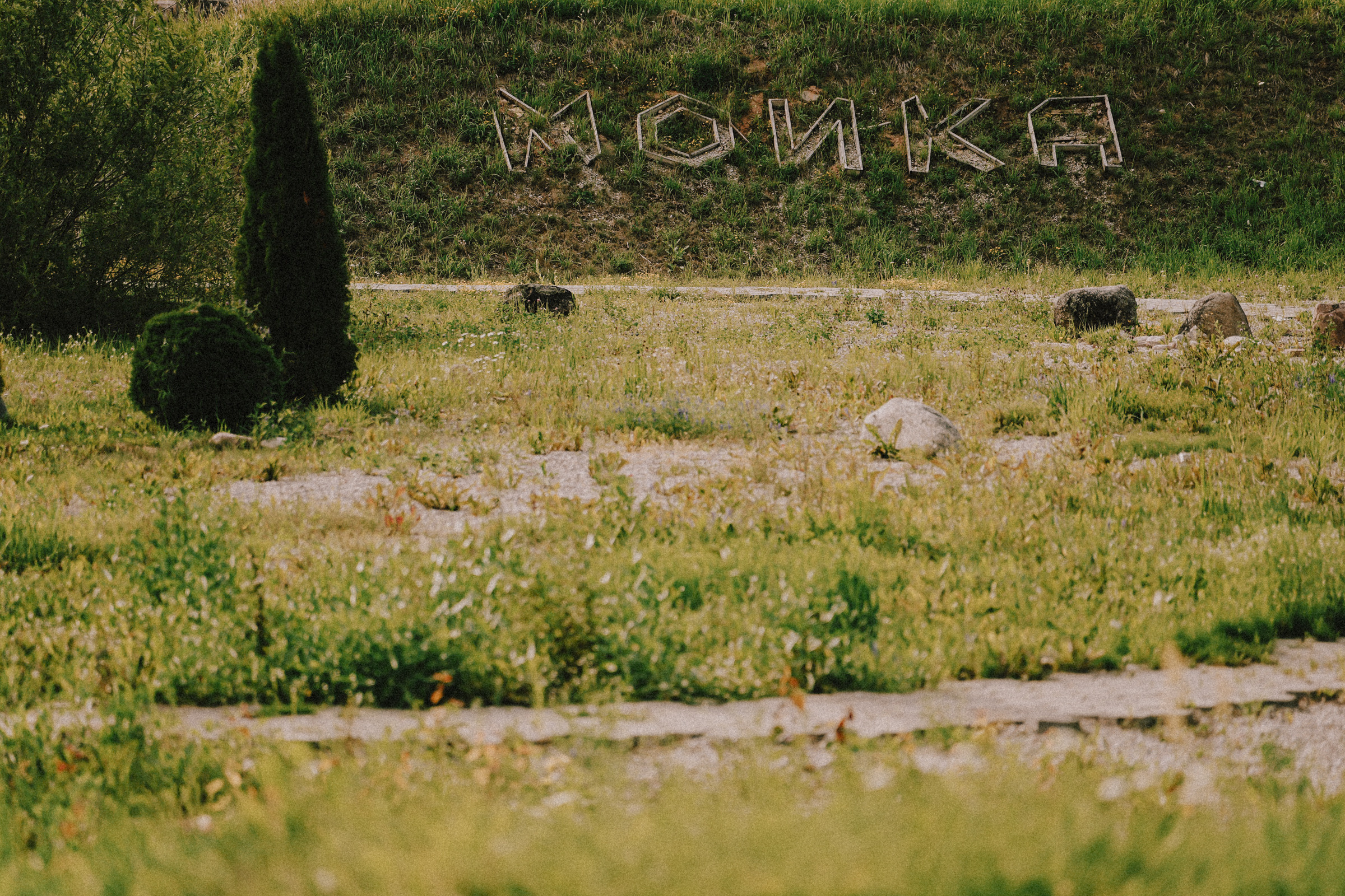 /РЕПОРТАЖ/ Велогонка Царь-Грейдер ONE 14.07.2023. Свадебный фотограф Великий Новгород Станислав Кособудский