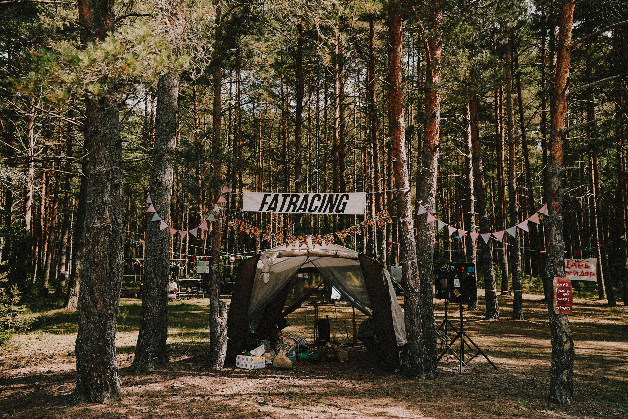 /РЕПОРТАЖ/ Велогонка Царь-Грейдер ONE 14.07.2023. Свадебный фотограф Великий Новгород Станислав Кособудский