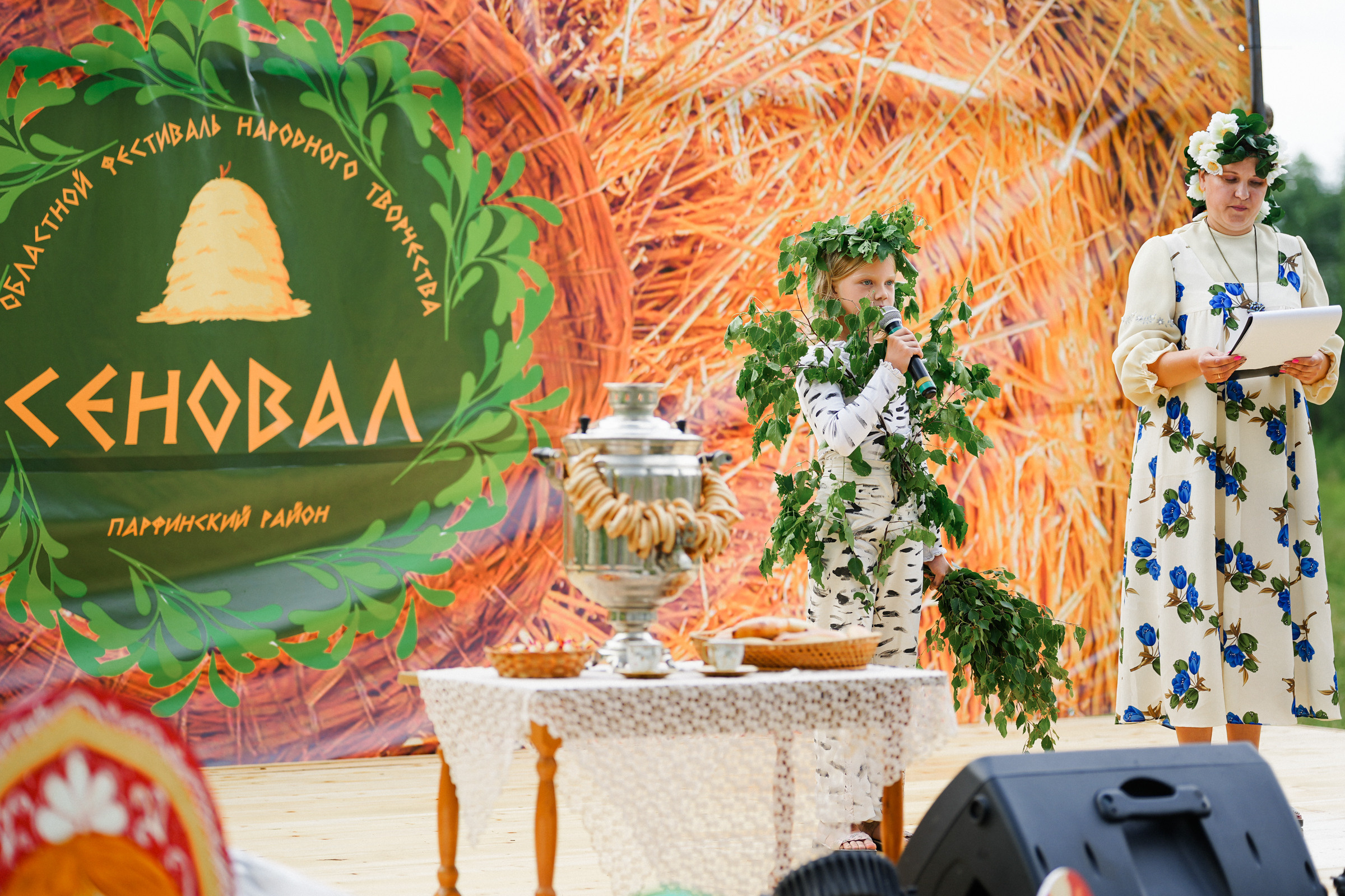 /РЕПОРТАЖ/ Фестиваль СЕНОВАЛ 01.07.2023 (Парфино). Свадебный фотограф Великий Новгород Станислав Кособудский