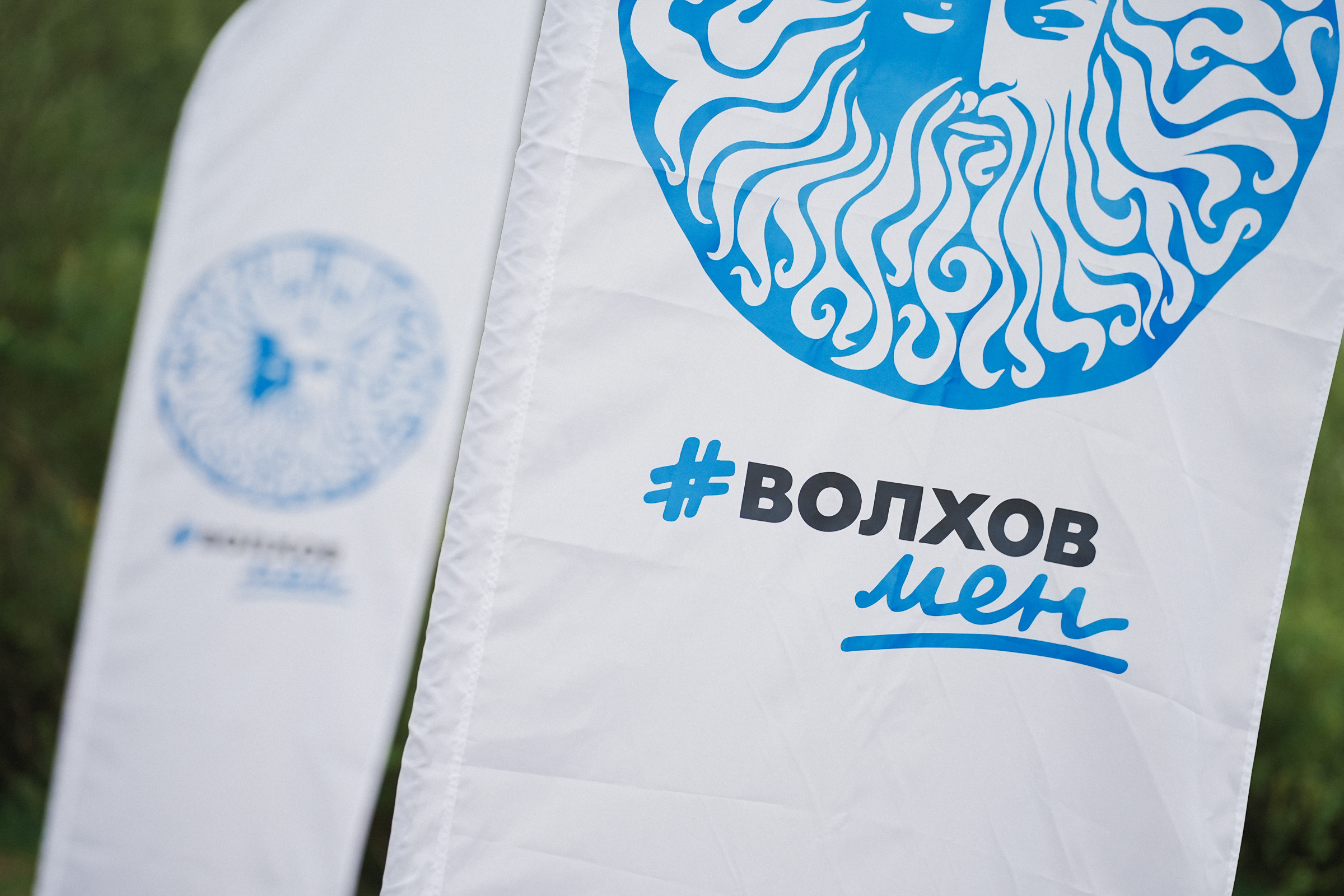 /РЕПОРТАЖ/ ВОЛХОВ МЕН 23.07.2023. Свадебный фотограф Великий Новгород Станислав Кособудский