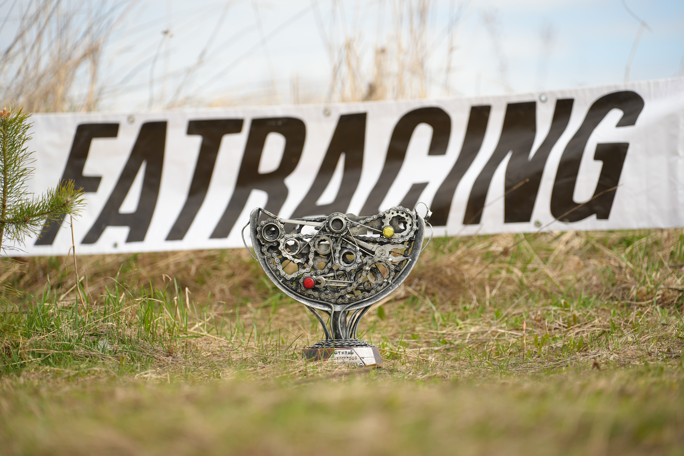 /РЕПОРТАЖ/ Велогонка «ТИПА-ЦИКЛОКРОСС-1» 22.04.2023. Свадебный фотограф Великий Новгород Станислав Кособудский