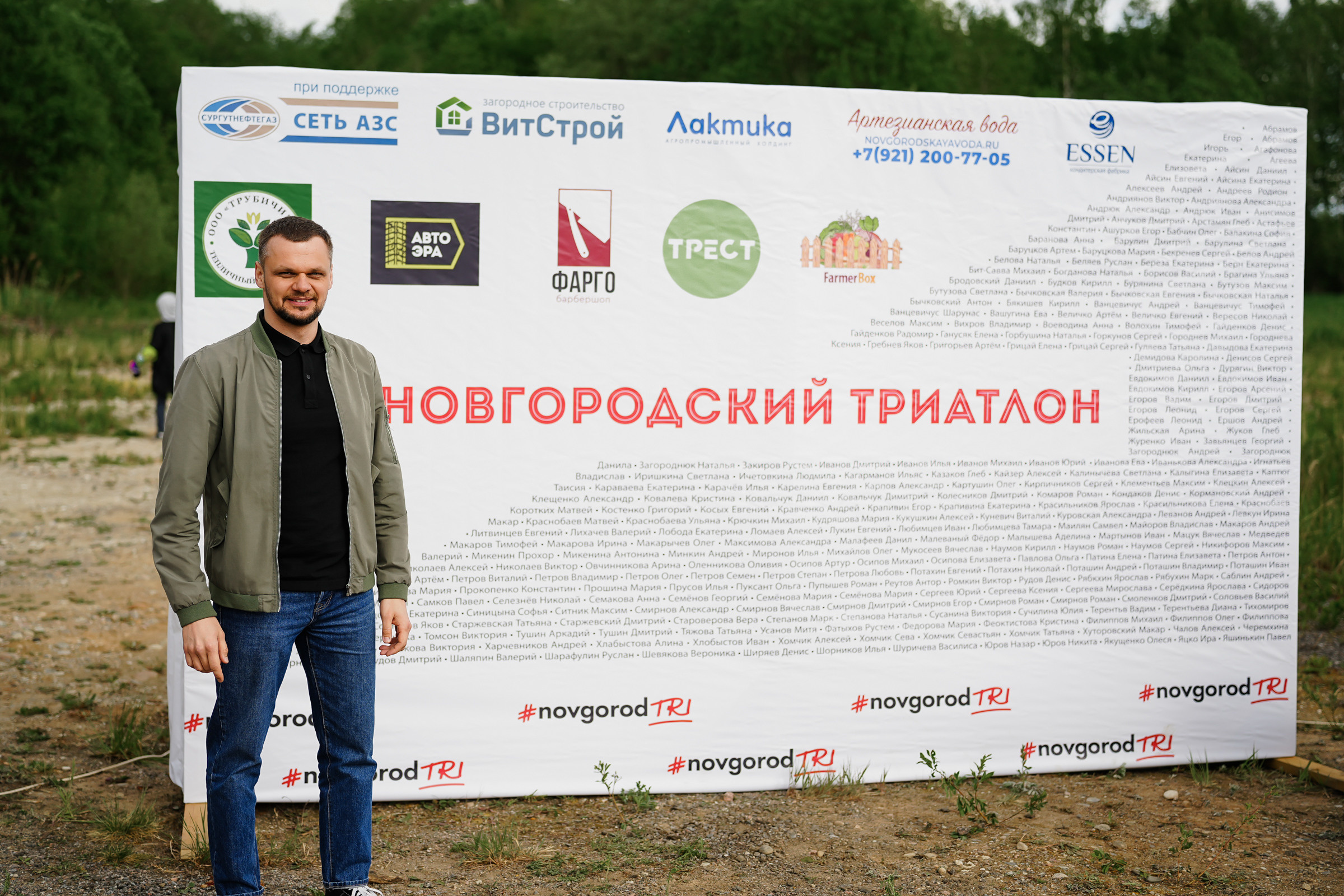 /РЕПОРТАЖ/ Триатлон 27.05.2023. Свадебный фотограф Великий Новгород Станислав Кособудский