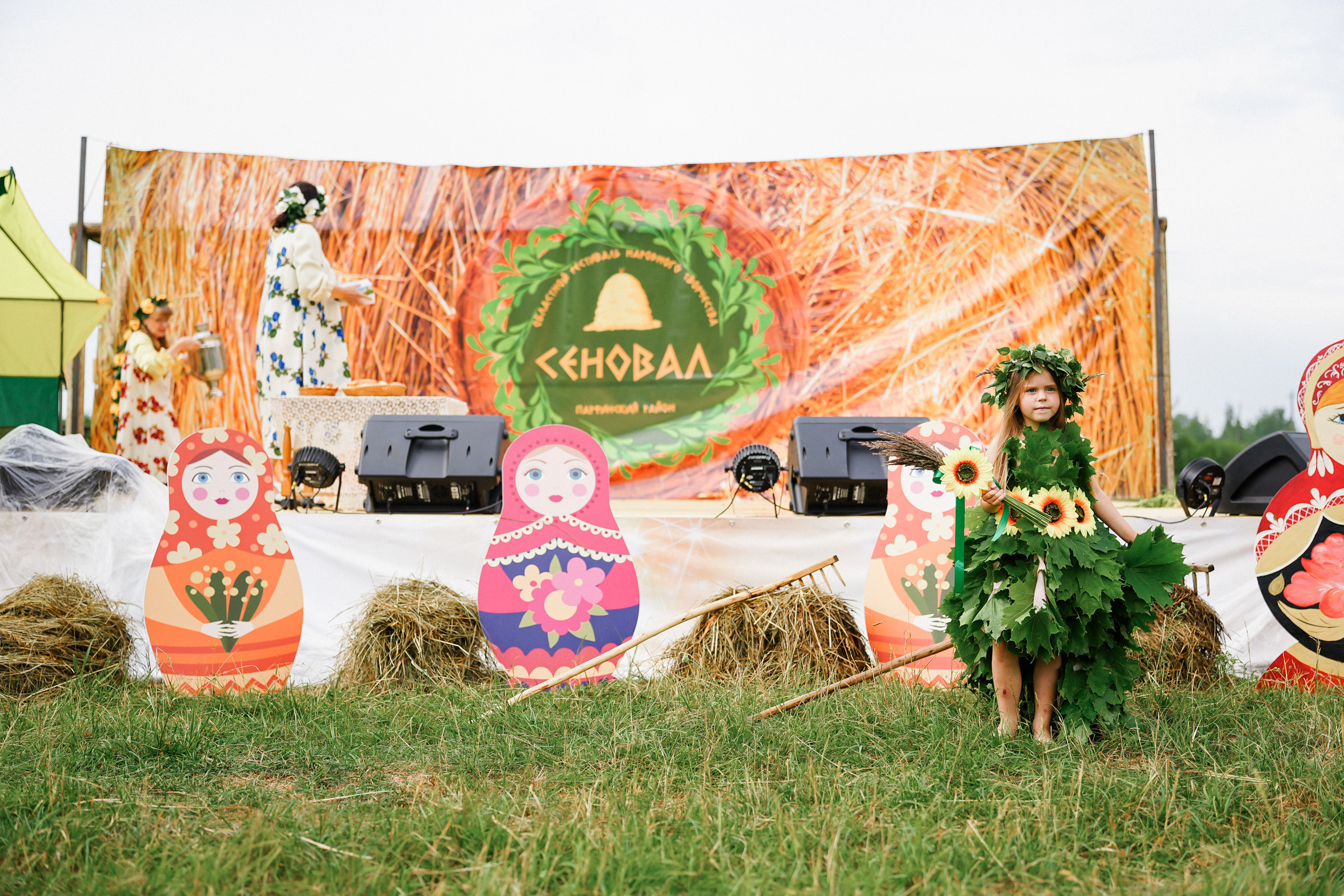 /РЕПОРТАЖ/ Фестиваль СЕНОВАЛ 01.07.2023 (Парфино). Свадебный фотограф Великий Новгород Станислав Кособудский