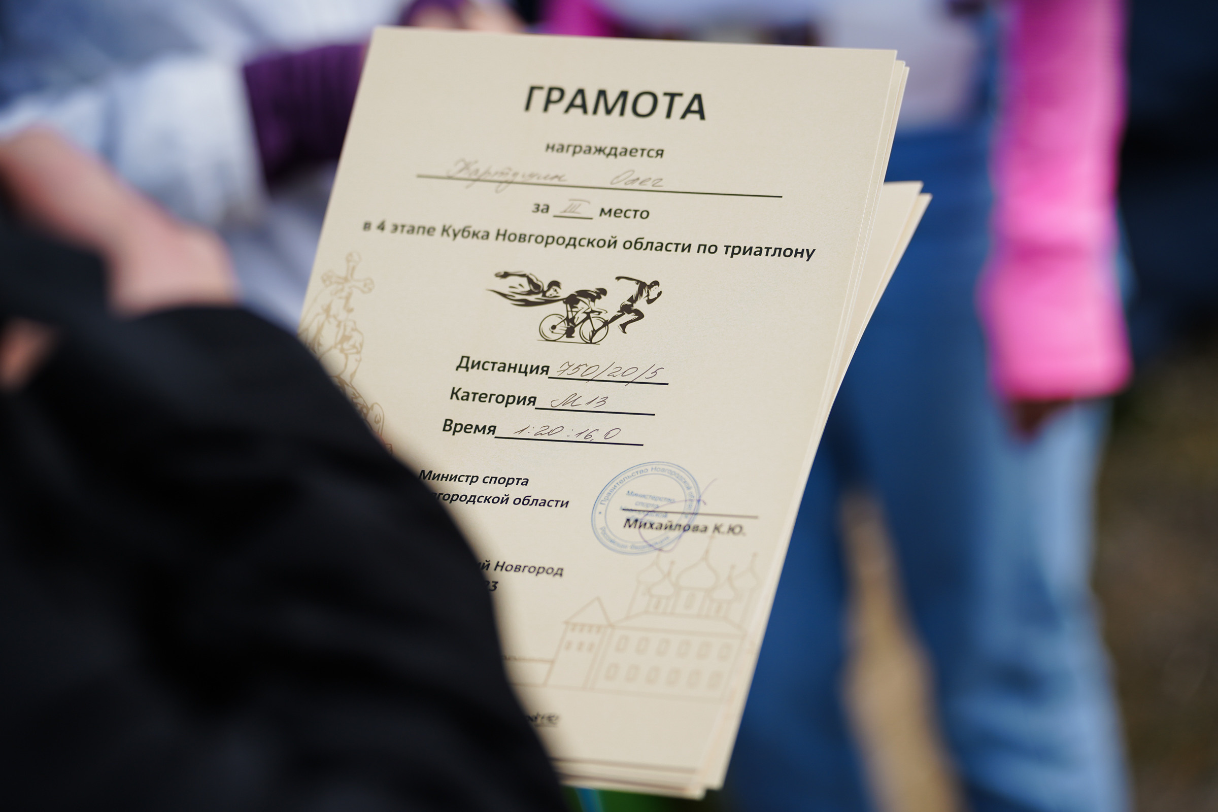 /РЕПОРТАЖ/ Триатлон 27.05.2023. Свадебный фотограф Великий Новгород Станислав Кособудский