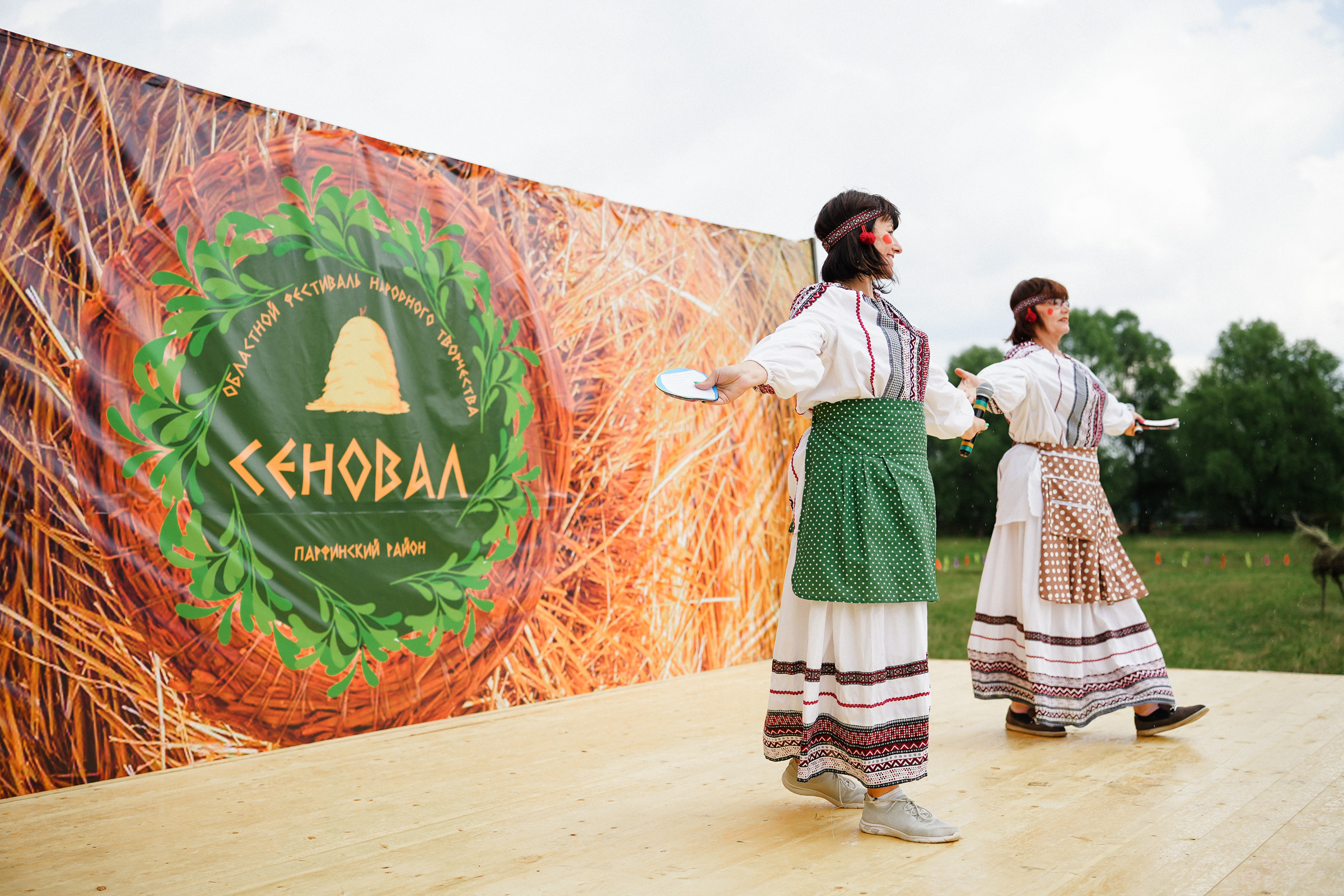/РЕПОРТАЖ/ Фестиваль СЕНОВАЛ 01.07.2023 (Парфино). Свадебный фотограф Великий Новгород Станислав Кособудский