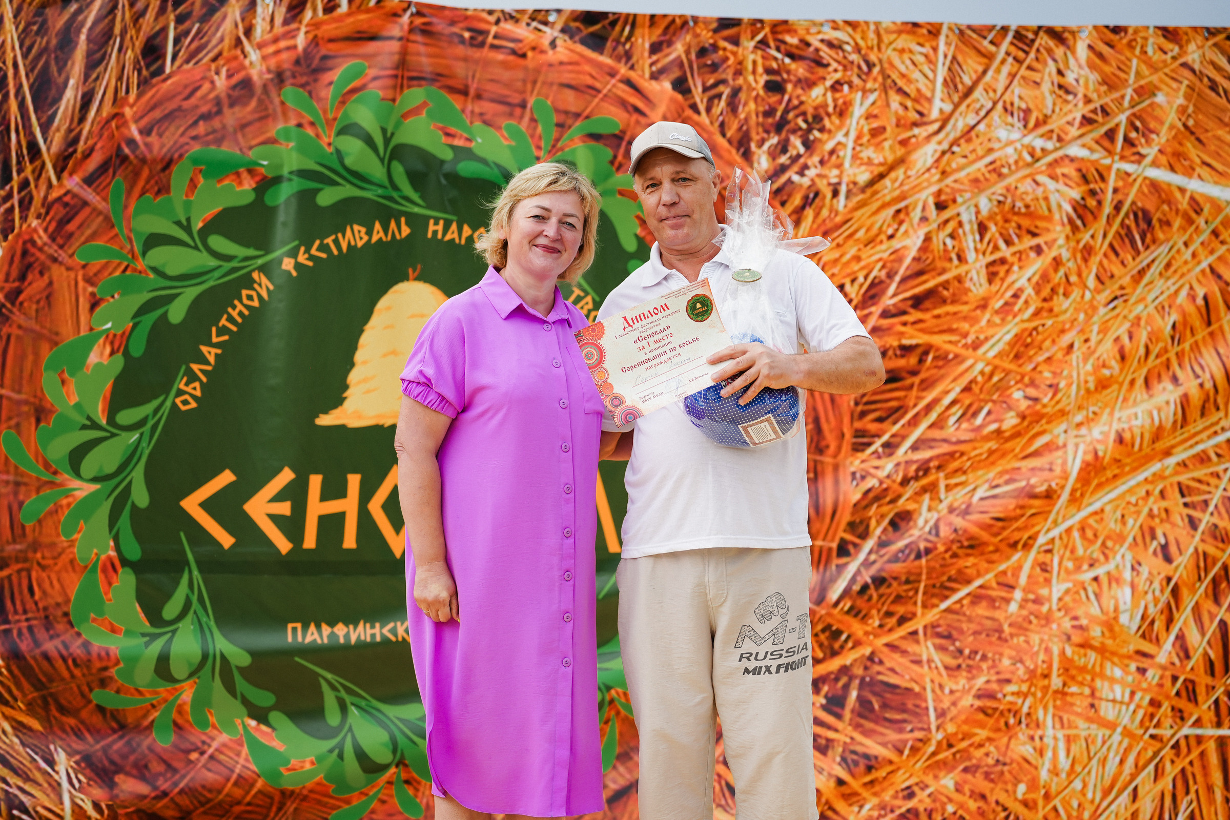 /РЕПОРТАЖ/ Фестиваль СЕНОВАЛ 01.07.2023 (Парфино). Свадебный фотограф Великий Новгород Станислав Кособудский