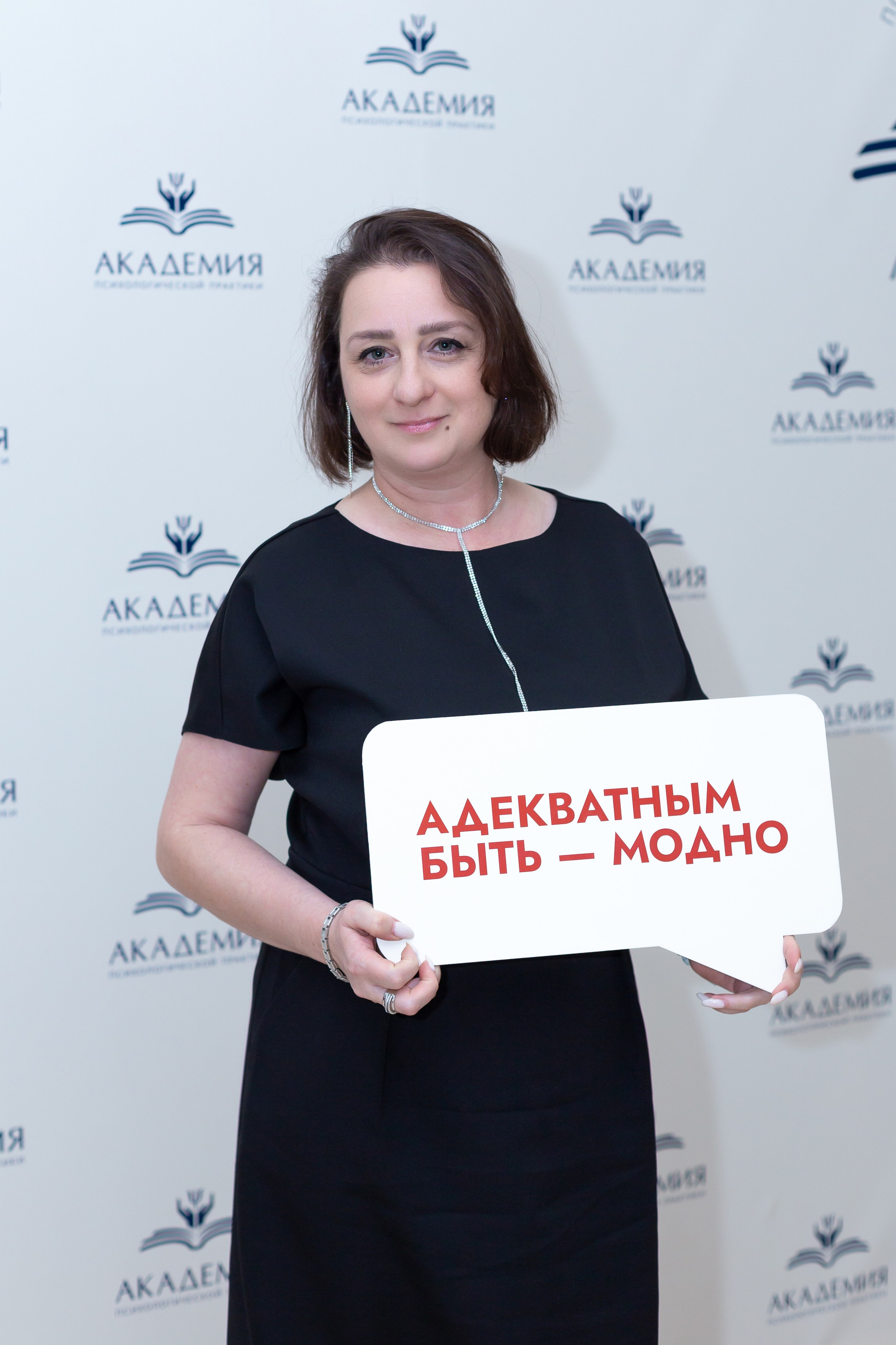 Вечеринка Психо Пати. Ирина Квасова | Фотограф в стиле VOGUE | Тюмень