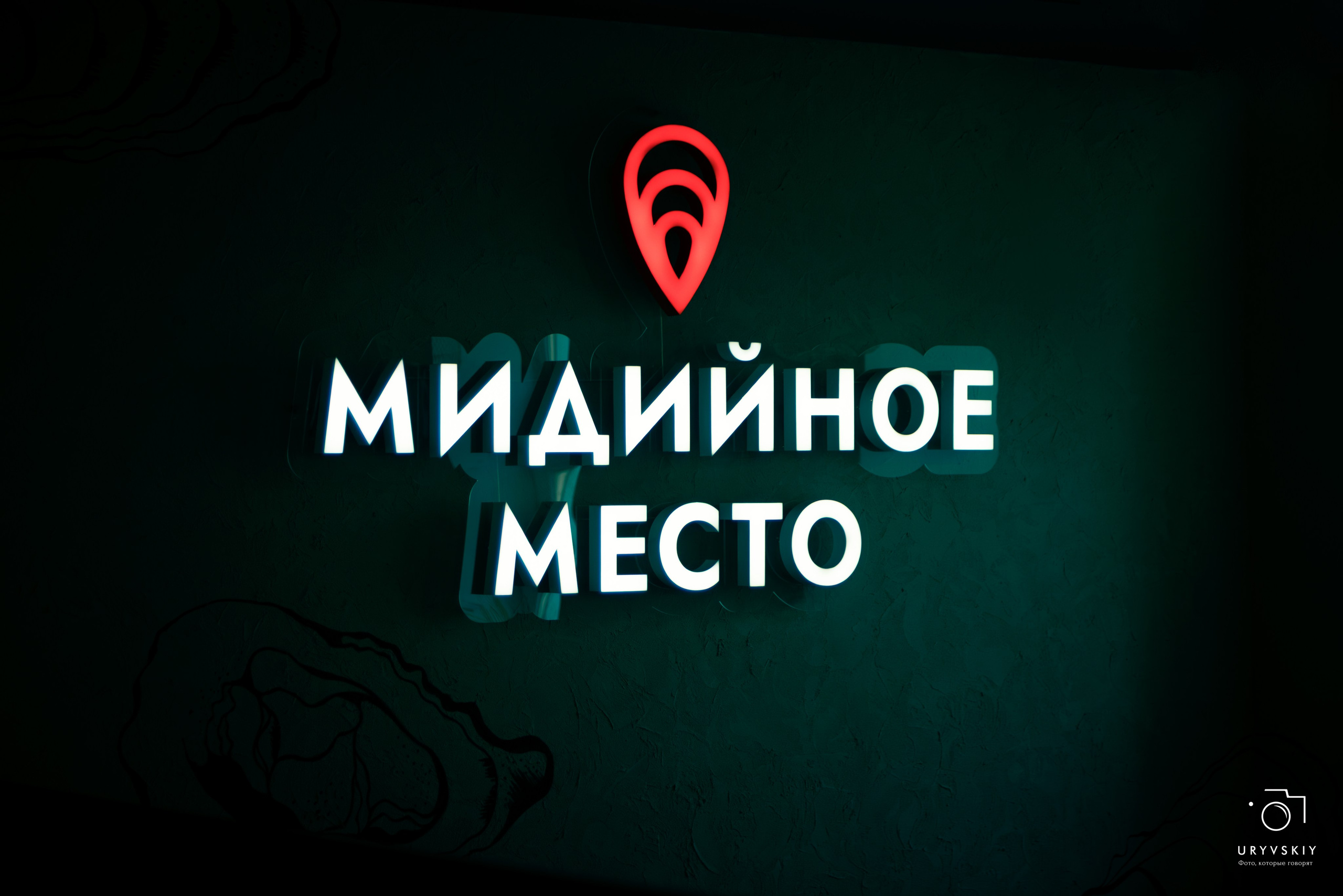 Шоу Top Model Кастинг. Игорь Урывский. Фотограф Красноярск