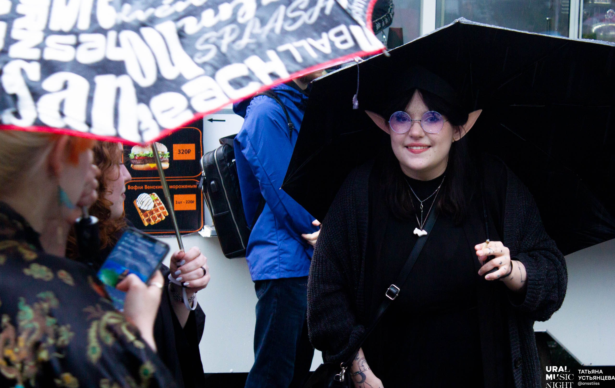 Ural music night 2024