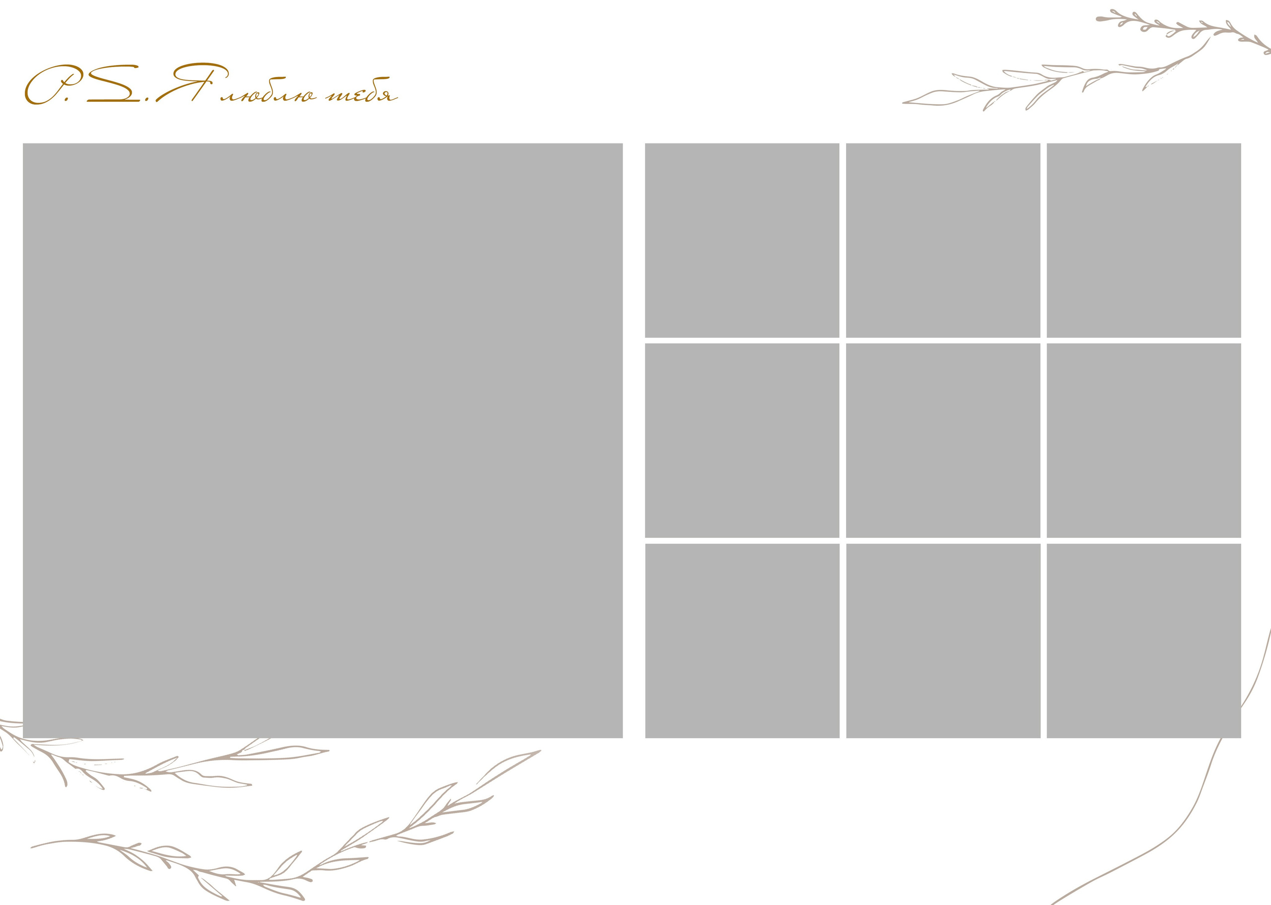 Семейные/ Детские/ Свадебные. Https://malovafoto.ru