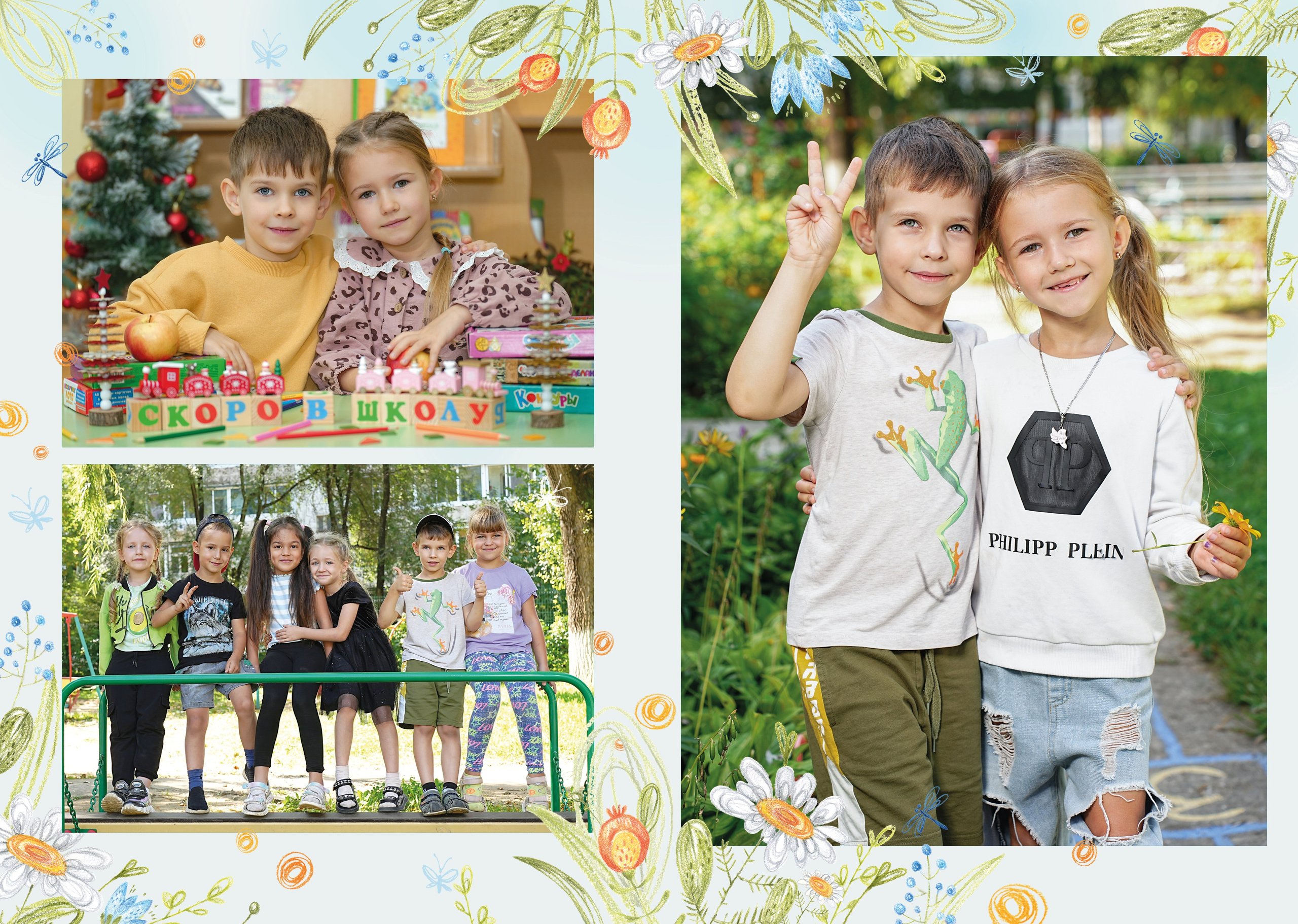 Выпускные альбомы для детских садов