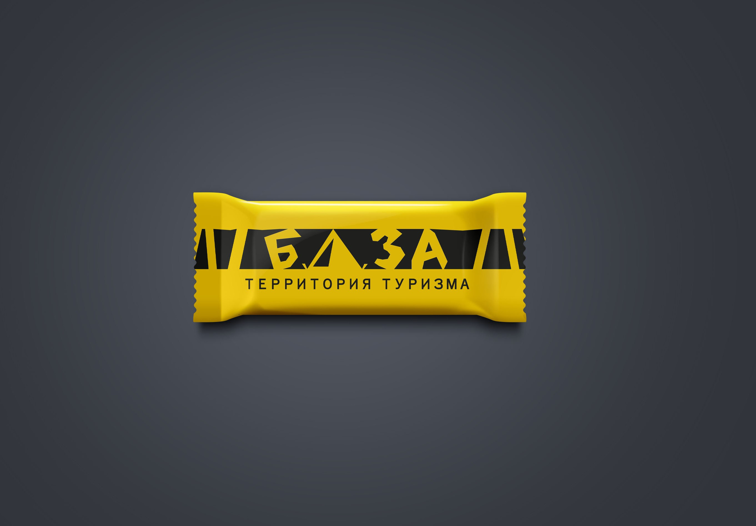 Фирменный стиль турбазы. Фотограф Юлия Зимина