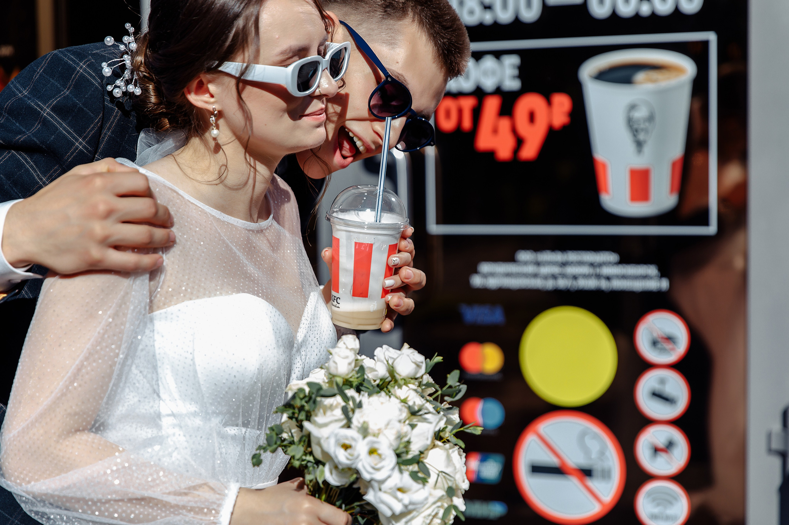 Лето-KFC. Серия 54