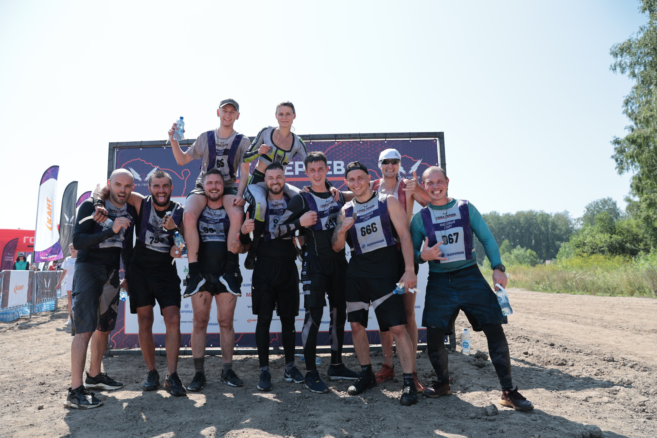 Спорт. Серия 54