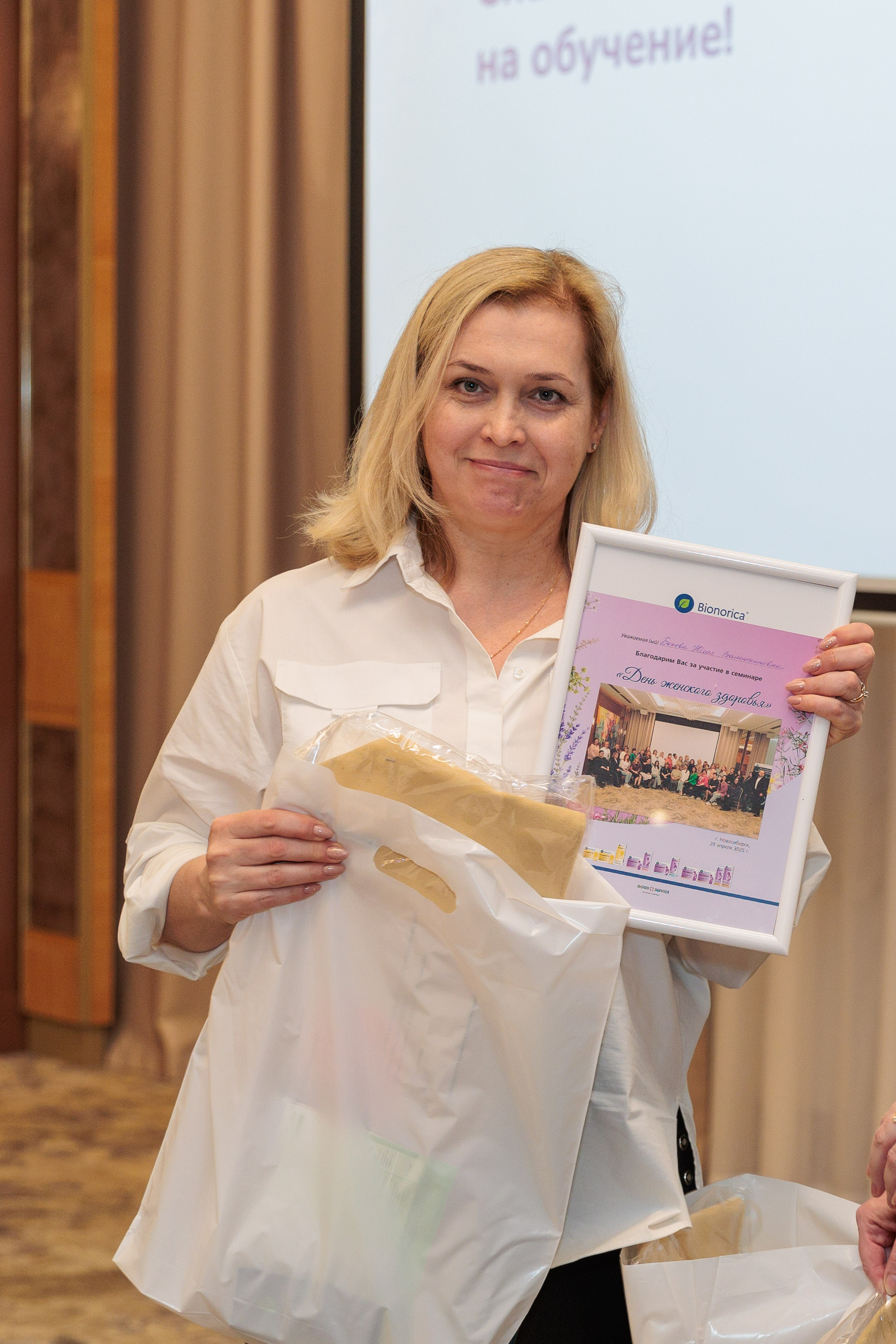 Семинары и тренинги. Серия 54