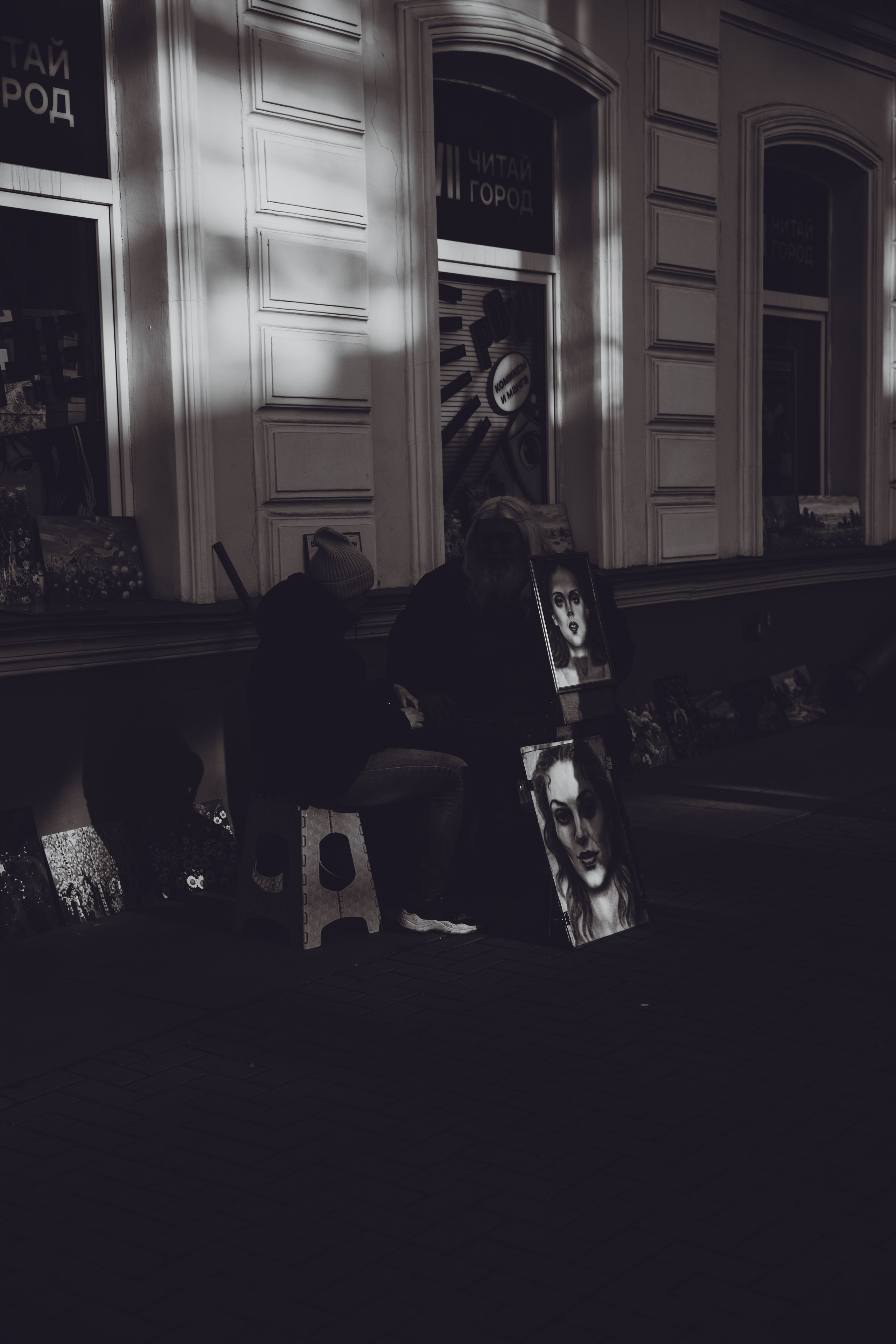 Outside. Фотограф Вадим Семак