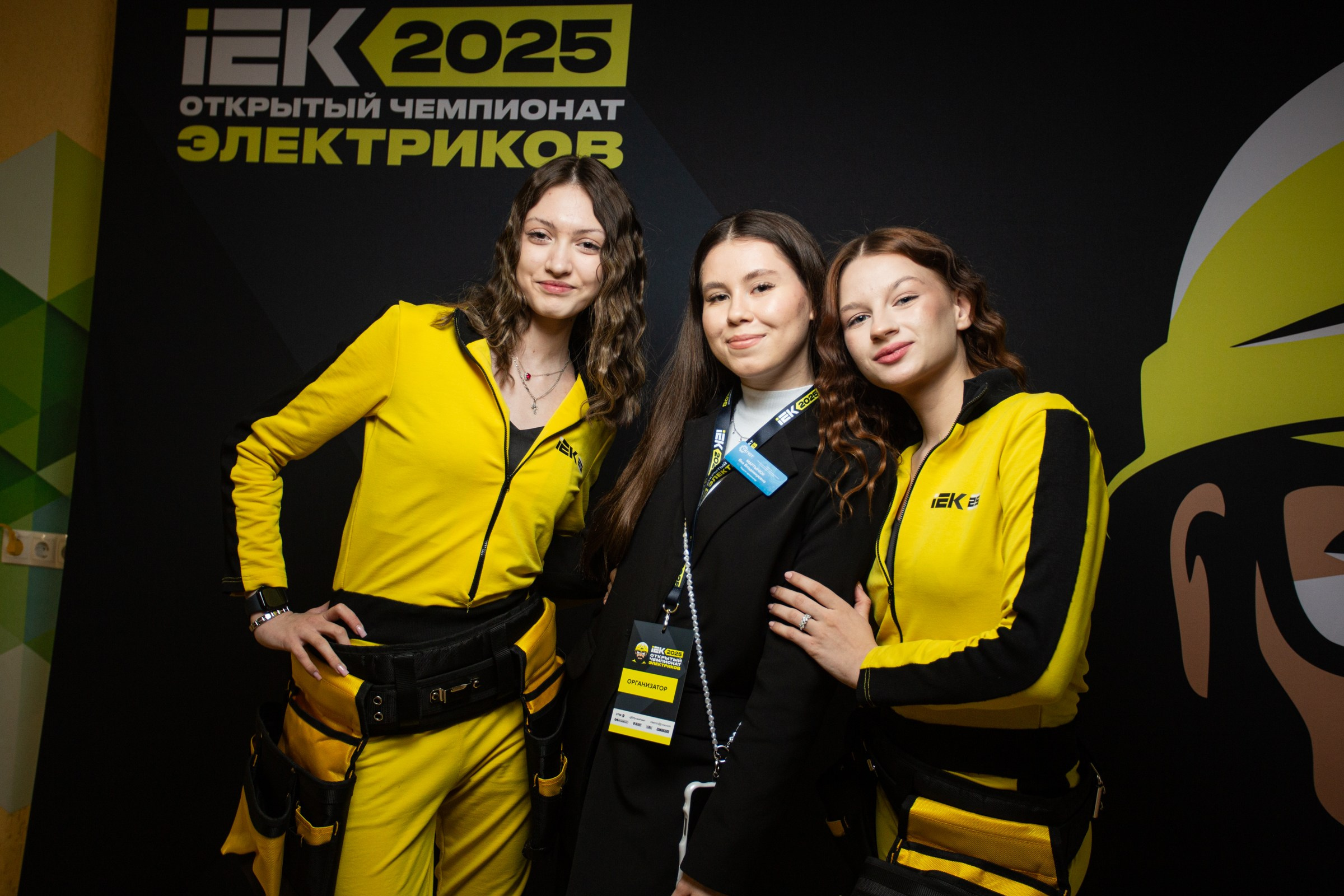 Чемпионат электриков. Свадебный и семейный фотограф в Тюмени Александр Виноградов