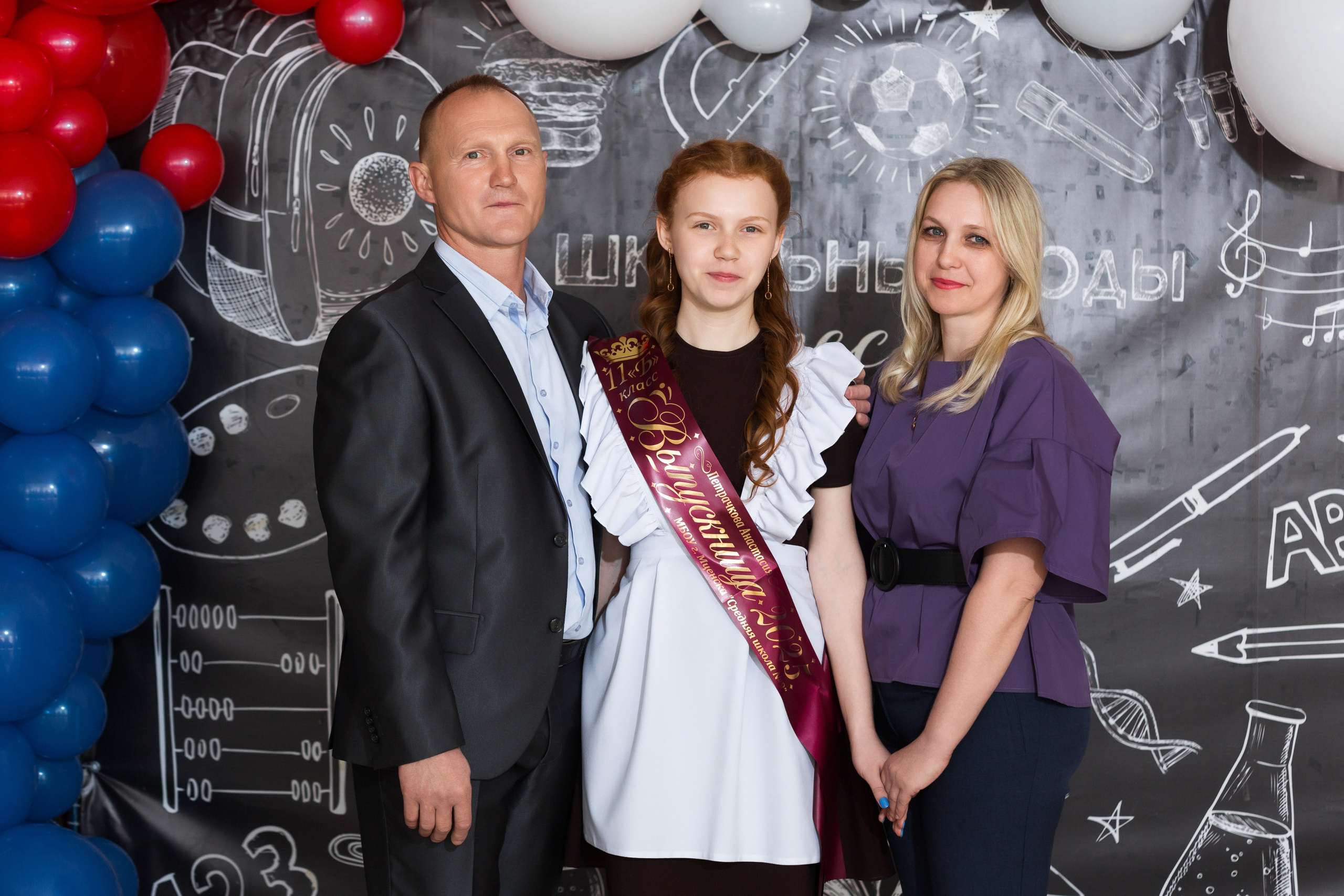 ФОТОСЕССИЯ С РОДИТЕЛЯМИ «ПОСЛЕДНИЙ ЗВОНОК — 2025» 9 ШКОЛА Г.МЦЕНСК. ТВОЙ АЛЬБОМ / ТВОИ ПРАВИЛА